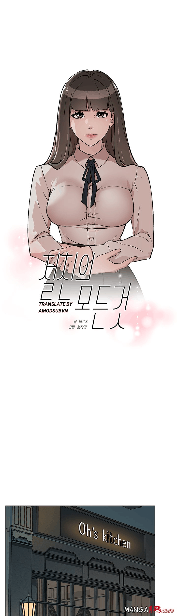 Bạn Tri Kỷ Chương 2 page 1 - Giả Dược
