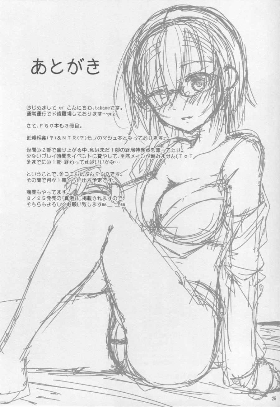 Bàn Tròn Tại Nhà (định Mệnh/trật Tự Lớn) Oneshot page 27 - Giả Dược
