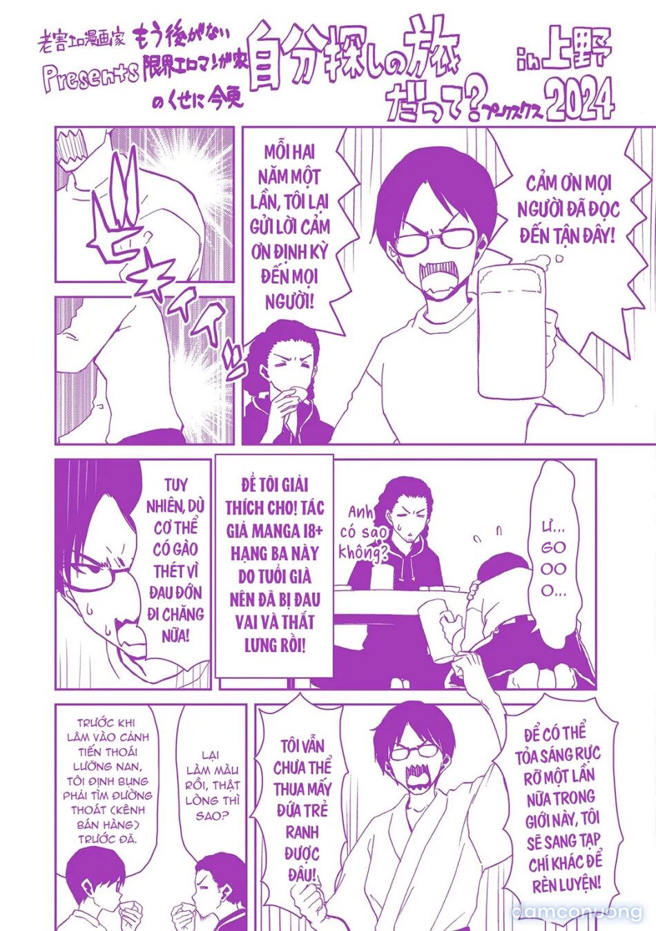 đọc truyện Bằng Chứng Cho Em Đã Hạ Gục Thầy Chương 6 ảnh 31 tại Thiên Thai Truyện