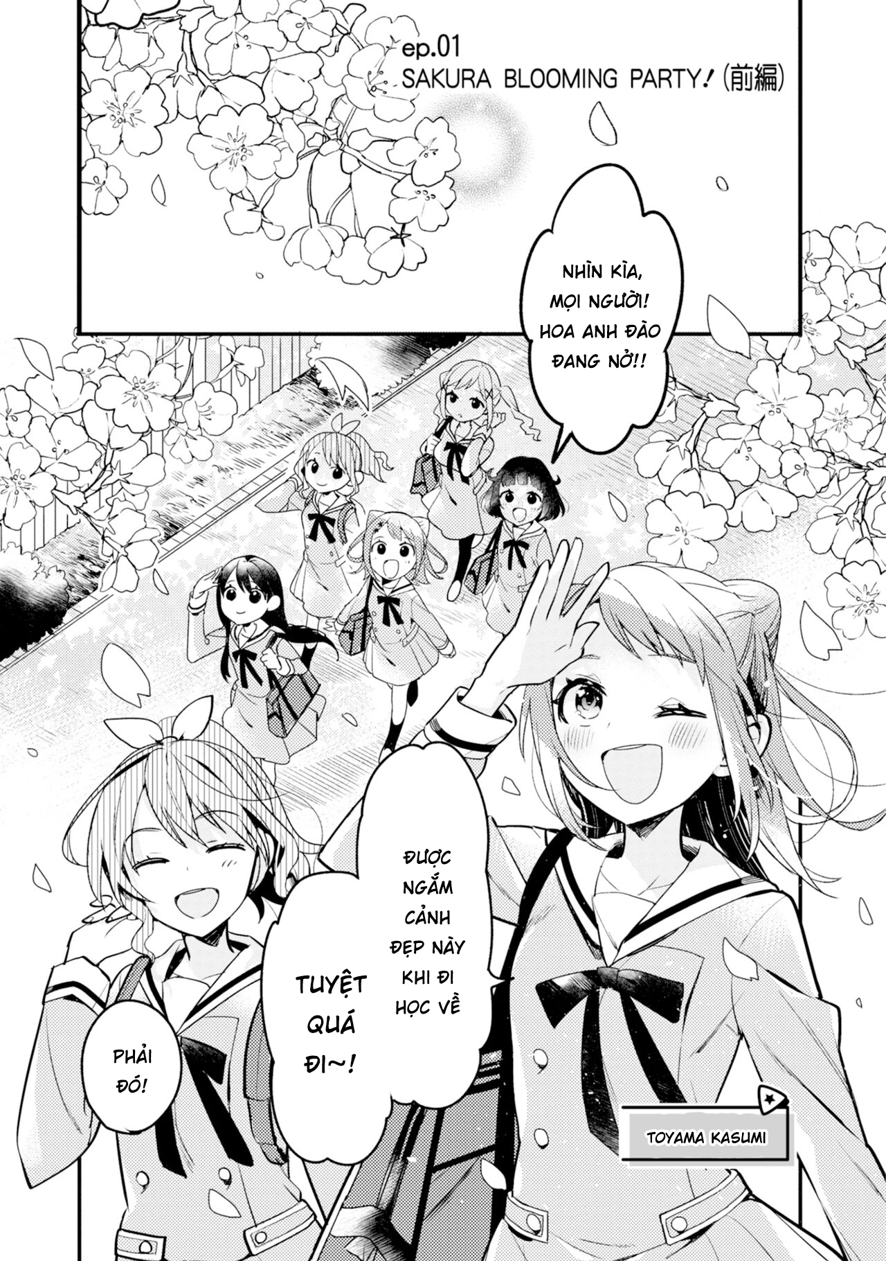 đọc truyện Bang Dream! Girls Band Party! Event Diary Chương 1 ảnh 2 tại Thiên Thai Truyện