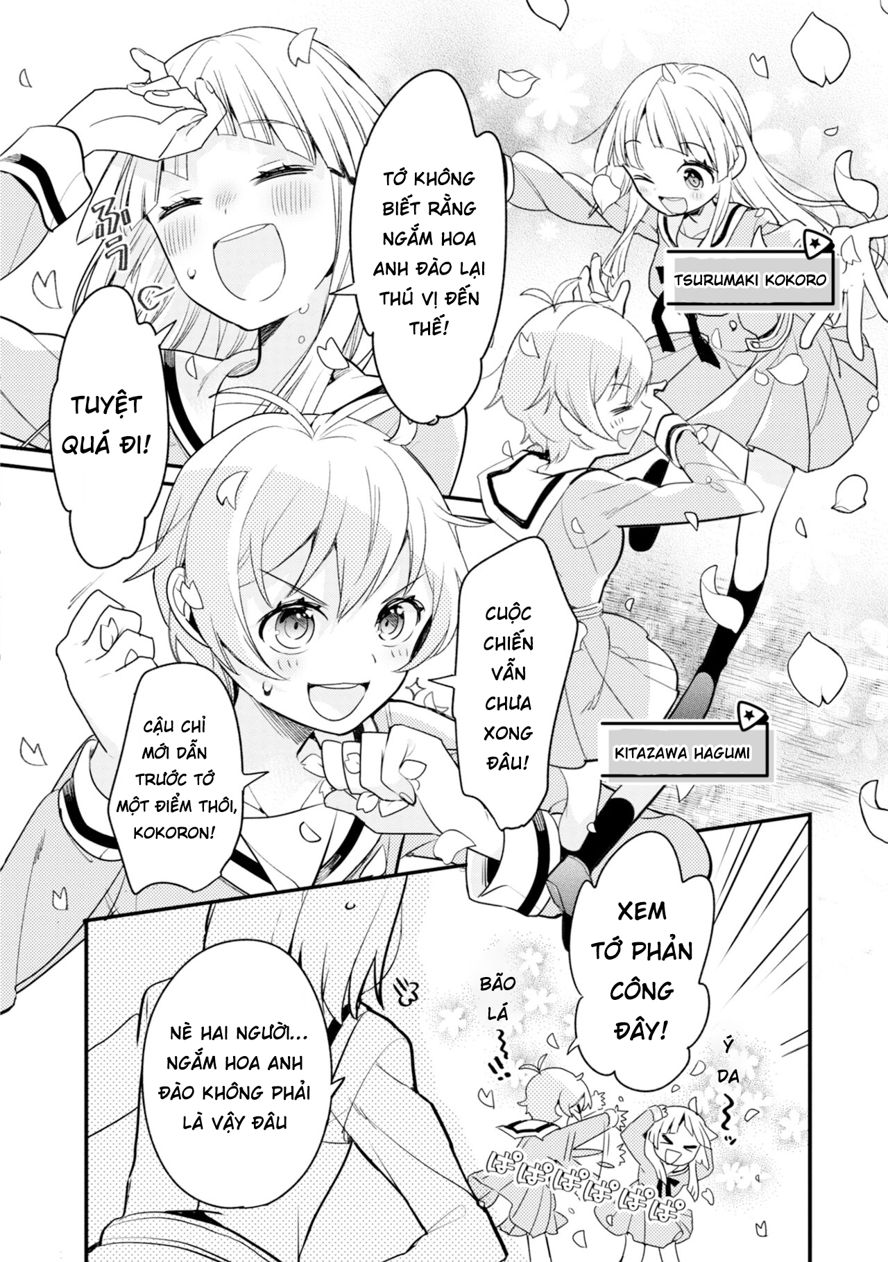 đọc truyện Bang Dream! Girls Band Party! Event Diary Chương 1 ảnh 9 tại Thiên Thai Truyện