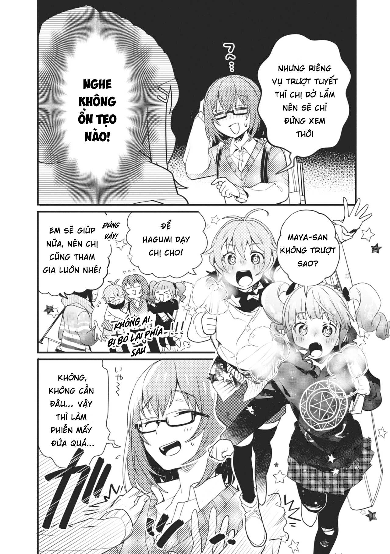 đọc truyện Bang Dream! Girls Band Party! Event Diary Chương 10 ảnh 5 tại Thiên Thai Truyện