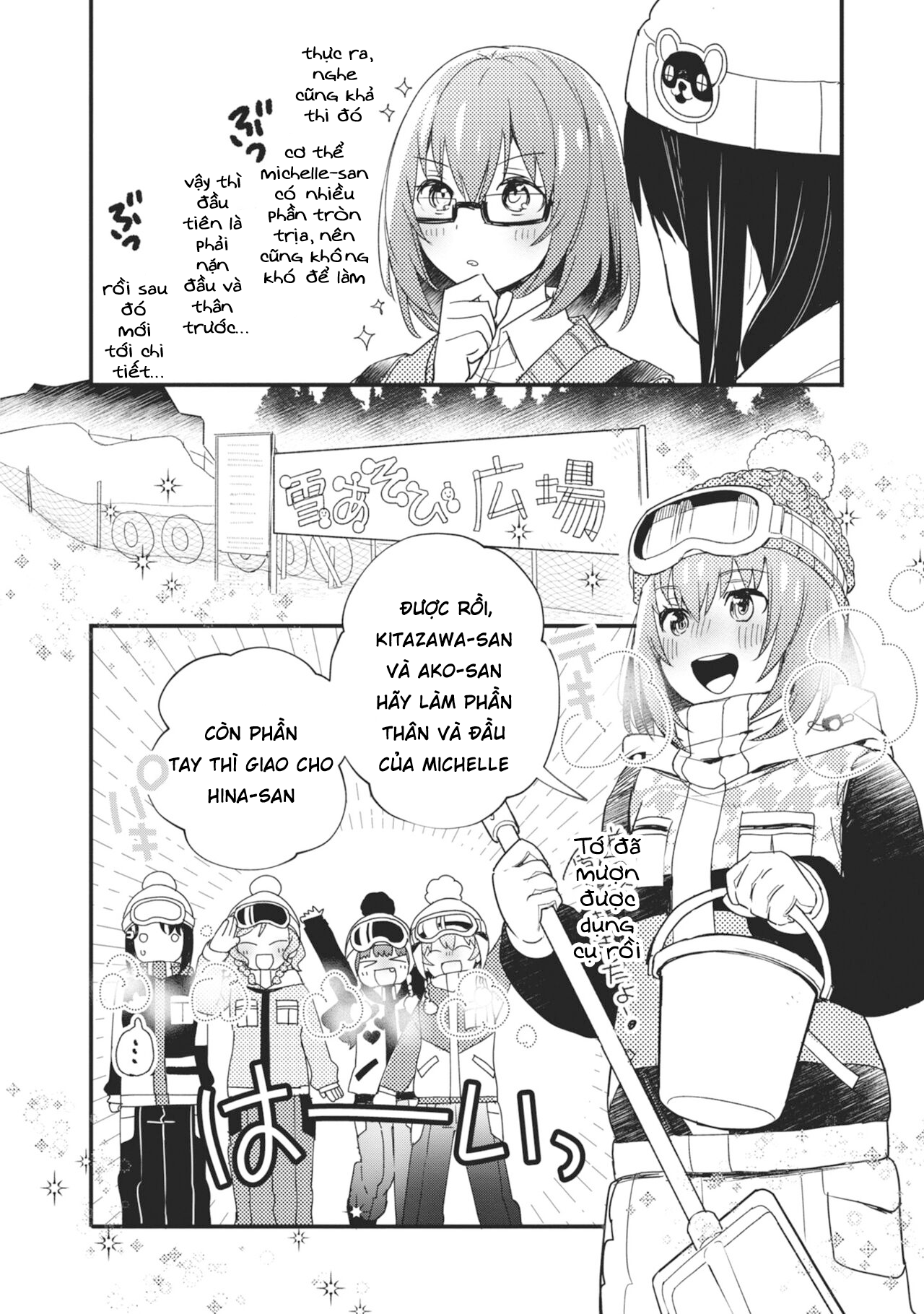 đọc truyện Bang Dream! Girls Band Party! Event Diary Chương 10 ảnh 7 tại Thiên Thai Truyện