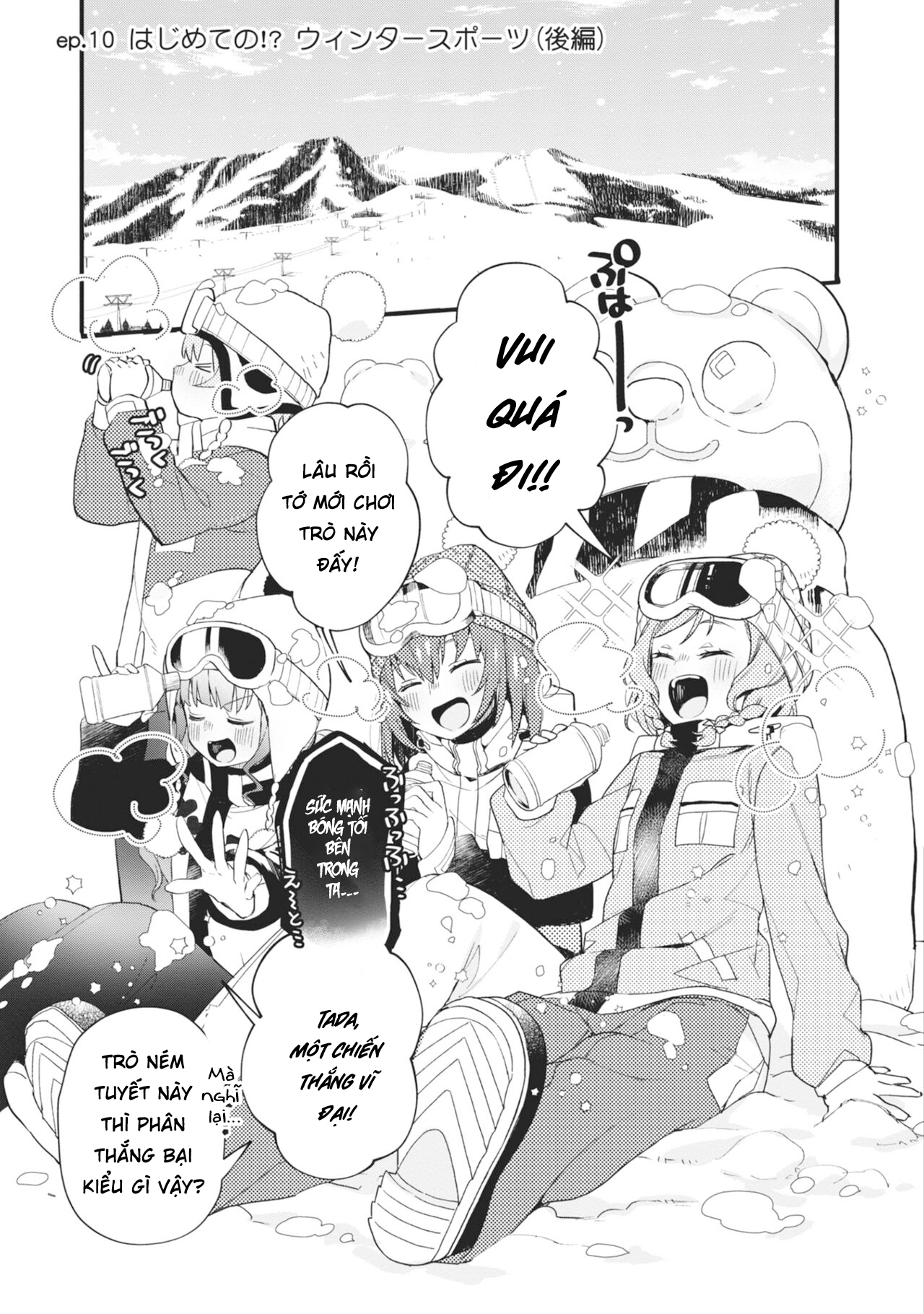 đọc truyện Bang Dream! Girls Band Party! Event Diary Chương 11 ảnh 2 tại Thiên Thai Truyện