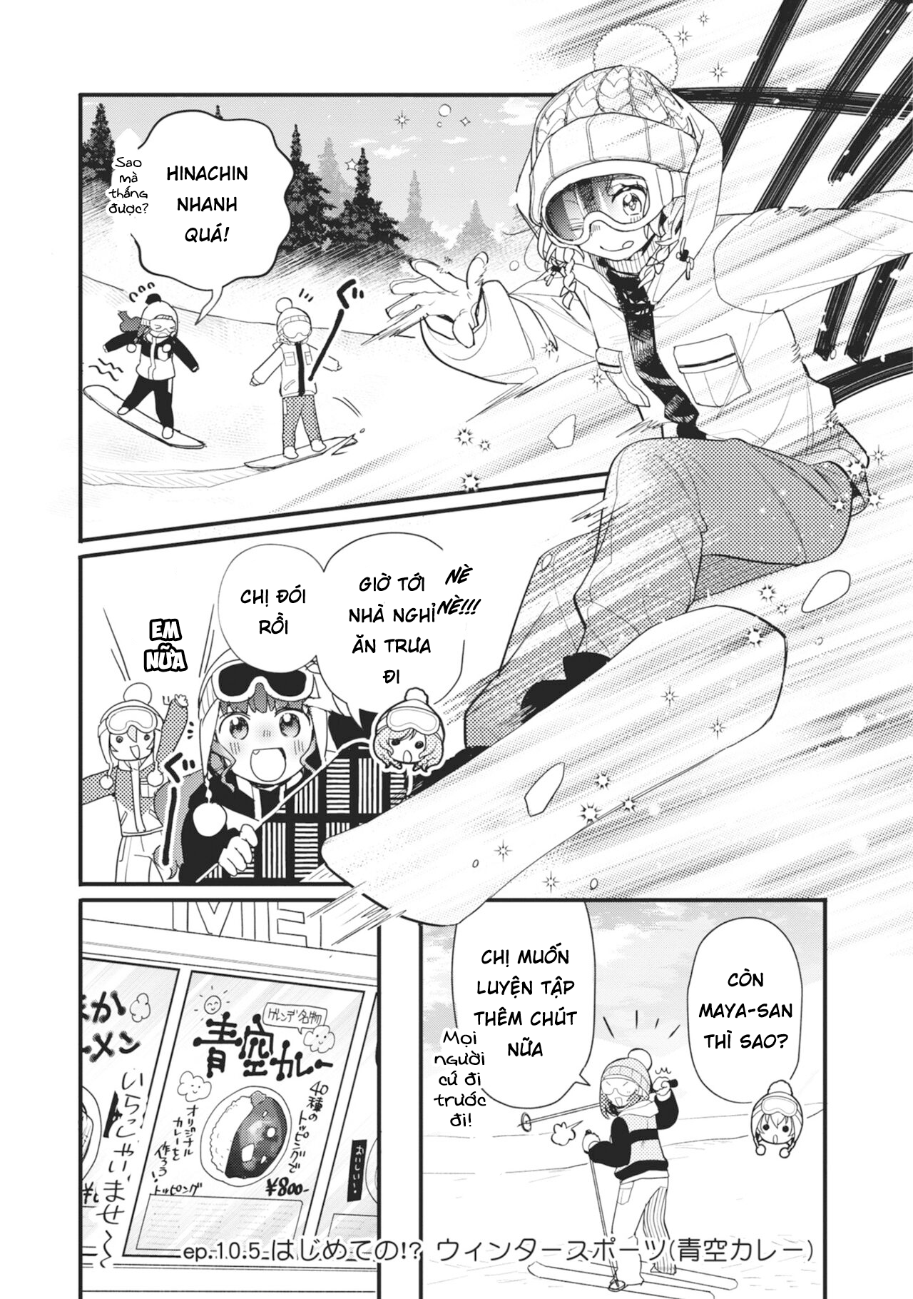 đọc truyện Bang Dream! Girls Band Party! Event Diary Chương 12 ảnh 2 tại Thiên Thai Truyện