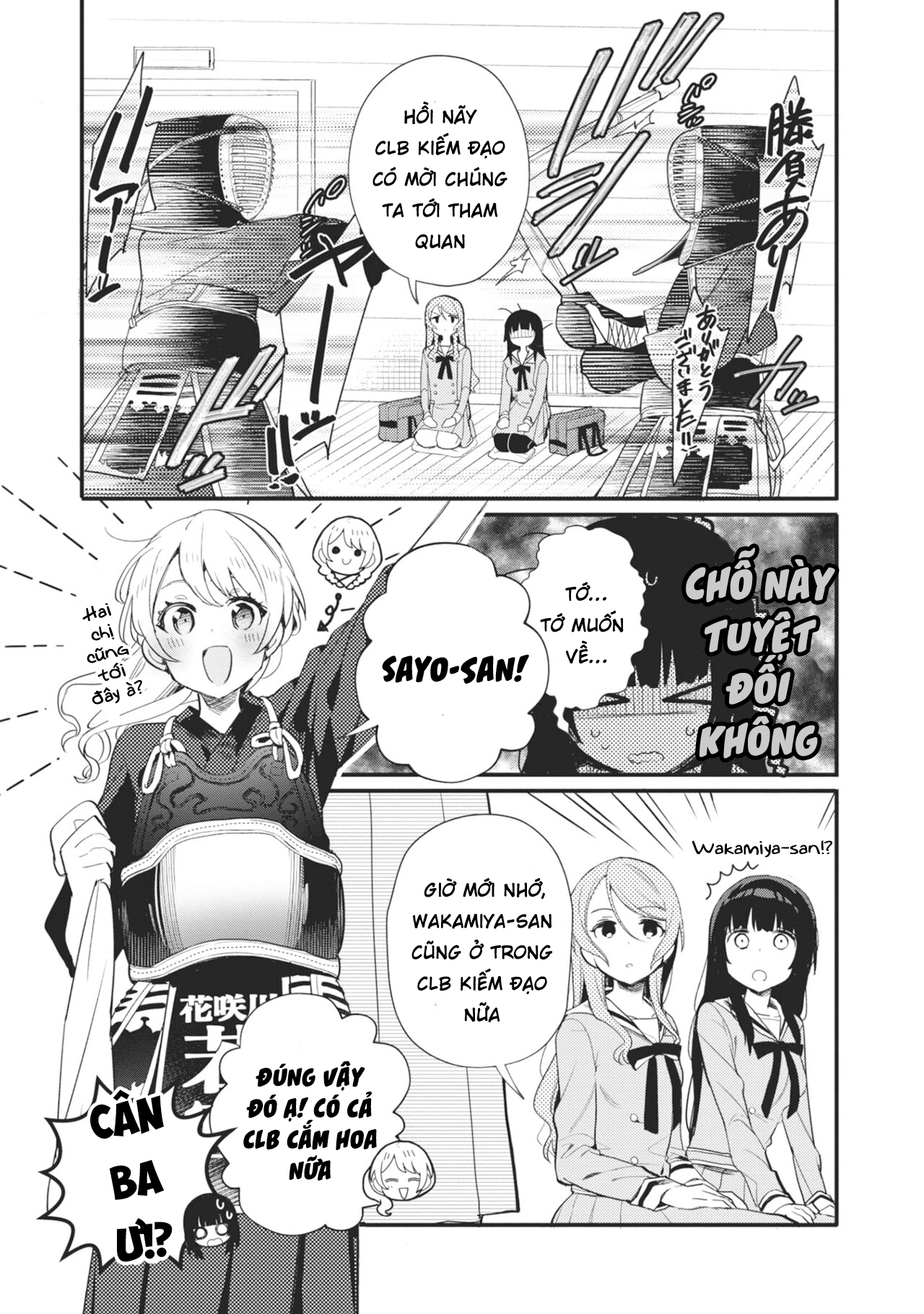 đọc truyện Bang Dream! Girls Band Party! Event Diary Chương 14 ảnh 6 tại Thiên Thai Truyện