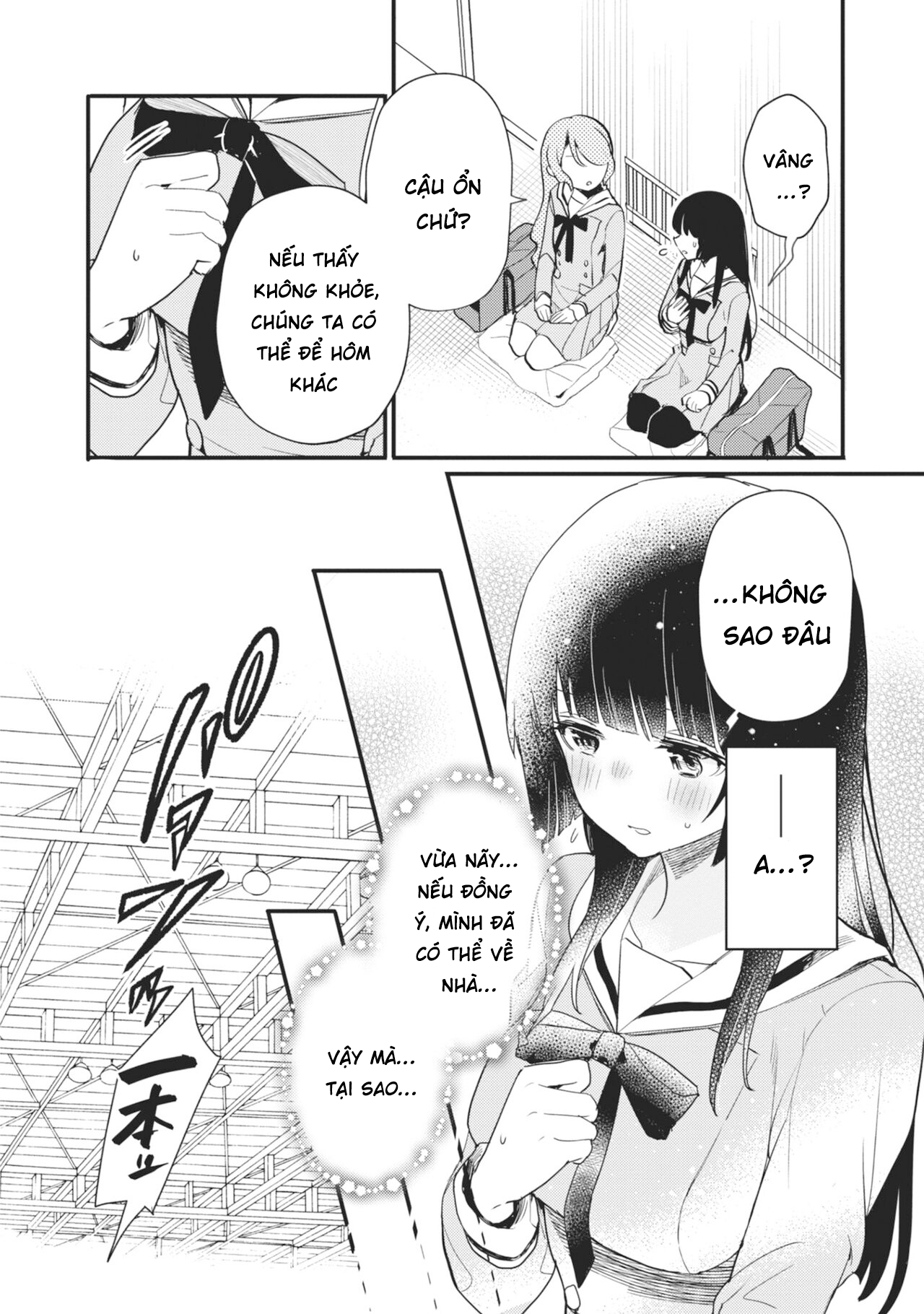 đọc truyện Bang Dream! Girls Band Party! Event Diary Chương 14 ảnh 9 tại Thiên Thai Truyện