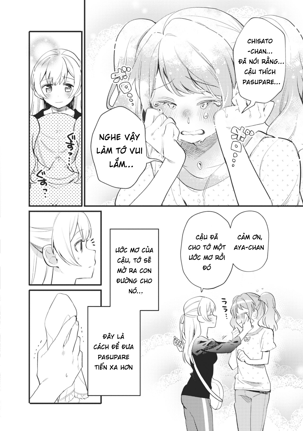 đọc truyện Bang Dream! Girls Band Party! Event Diary Chương 17 ảnh 18 tại Thiên Thai Truyện