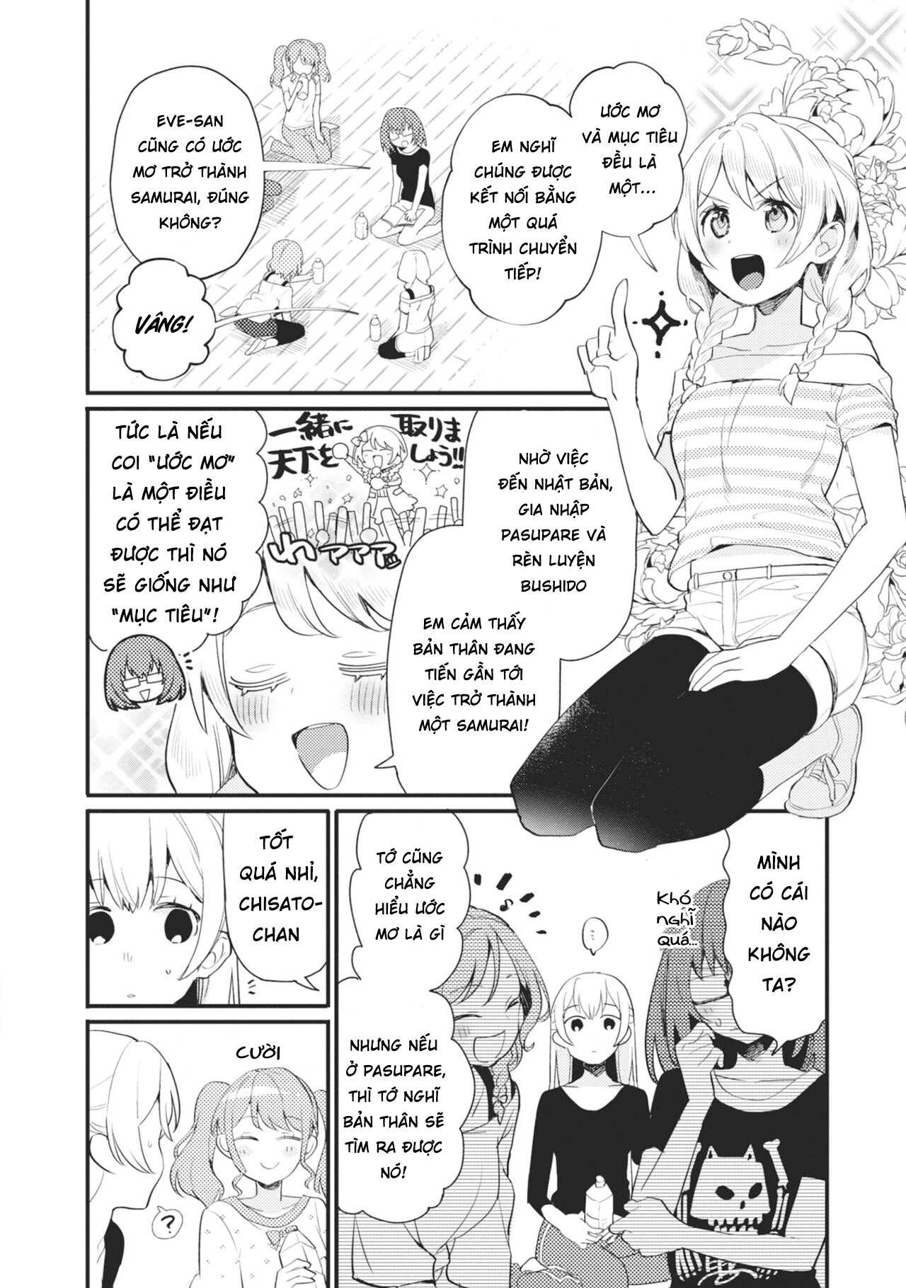 đọc truyện Bang Dream! Girls Band Party! Event Diary Chương 17 ảnh 11 tại Thiên Thai Truyện