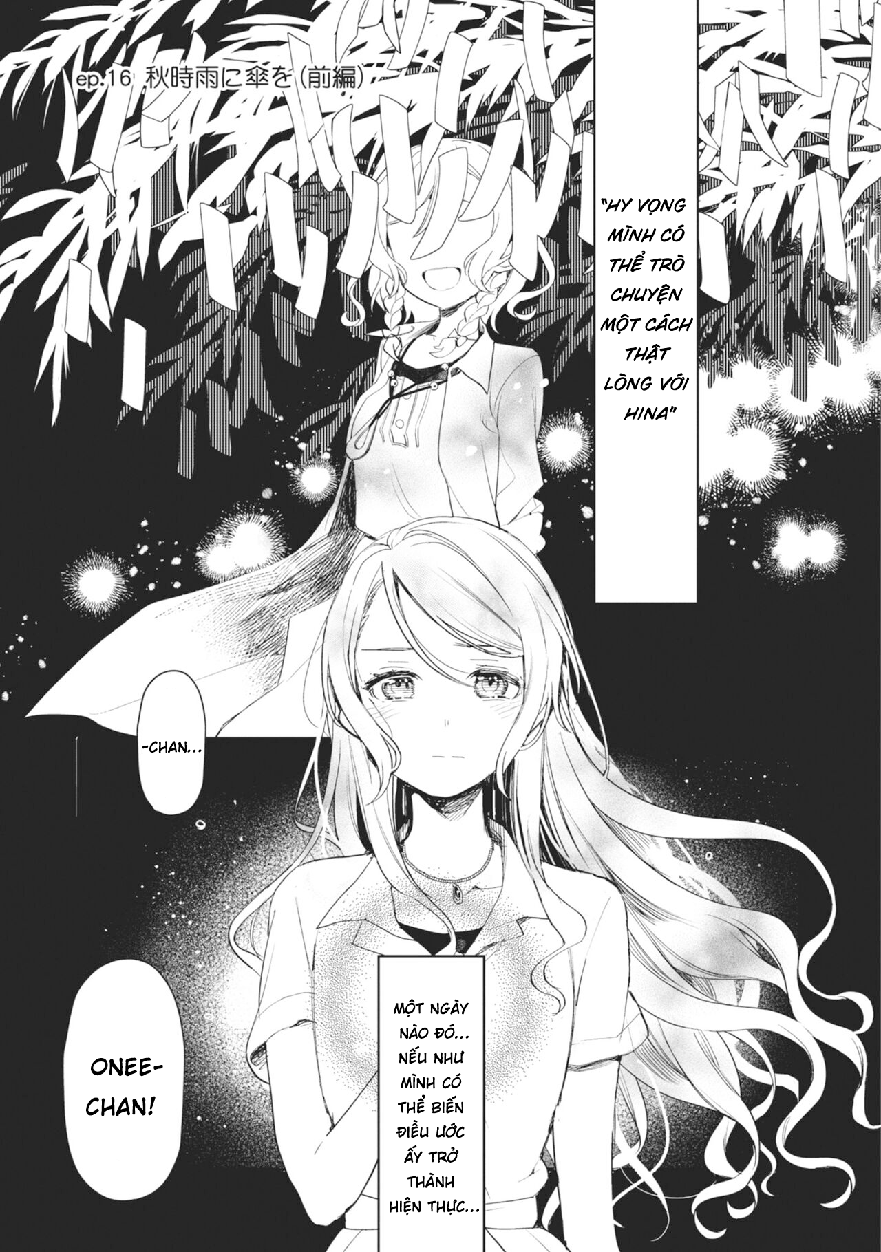 đọc truyện Bang Dream! Girls Band Party! Event Diary Chương 18 ảnh 2 tại Thiên Thai Truyện