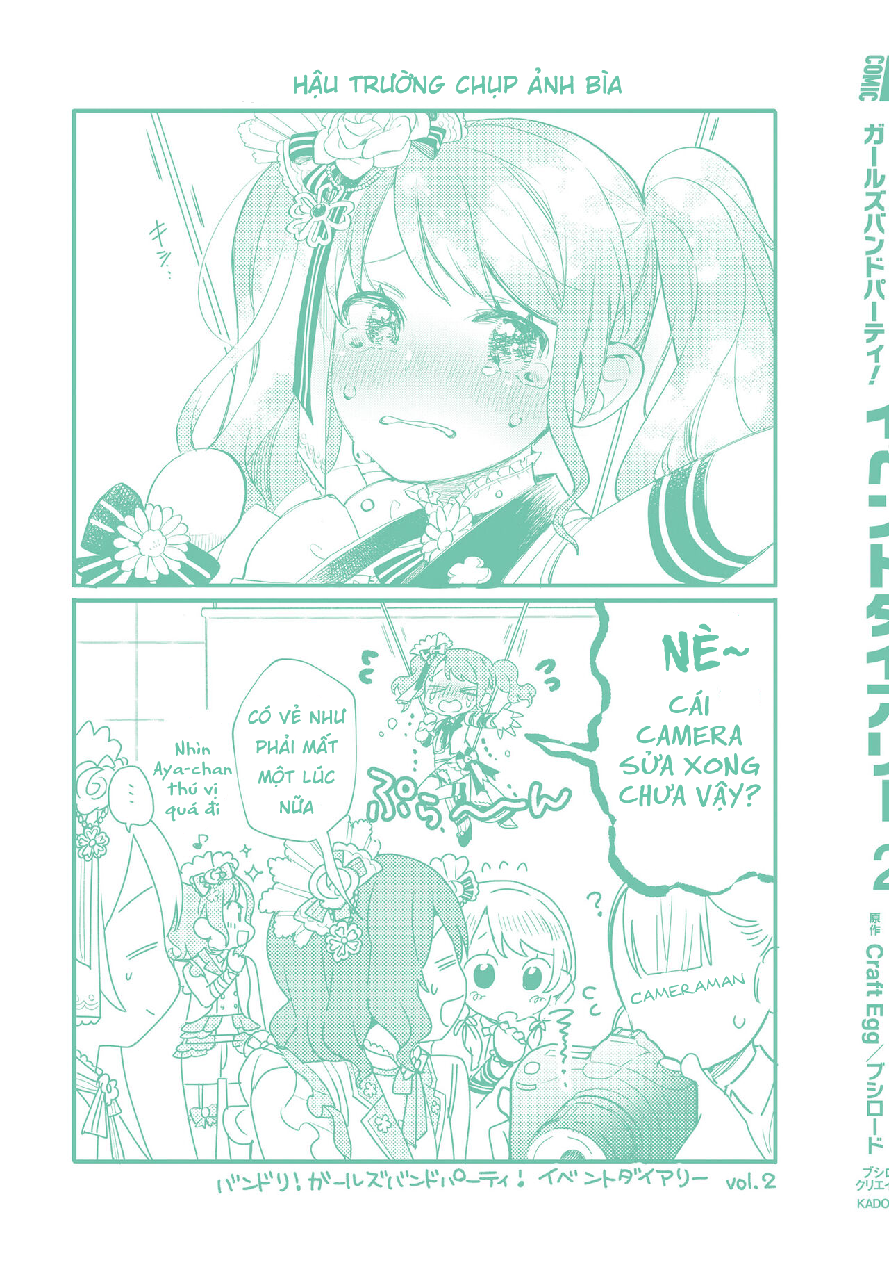 đọc truyện Bang Dream! Girls Band Party! Event Diary Chương 19 ảnh 15 tại Thiên Thai Truyện