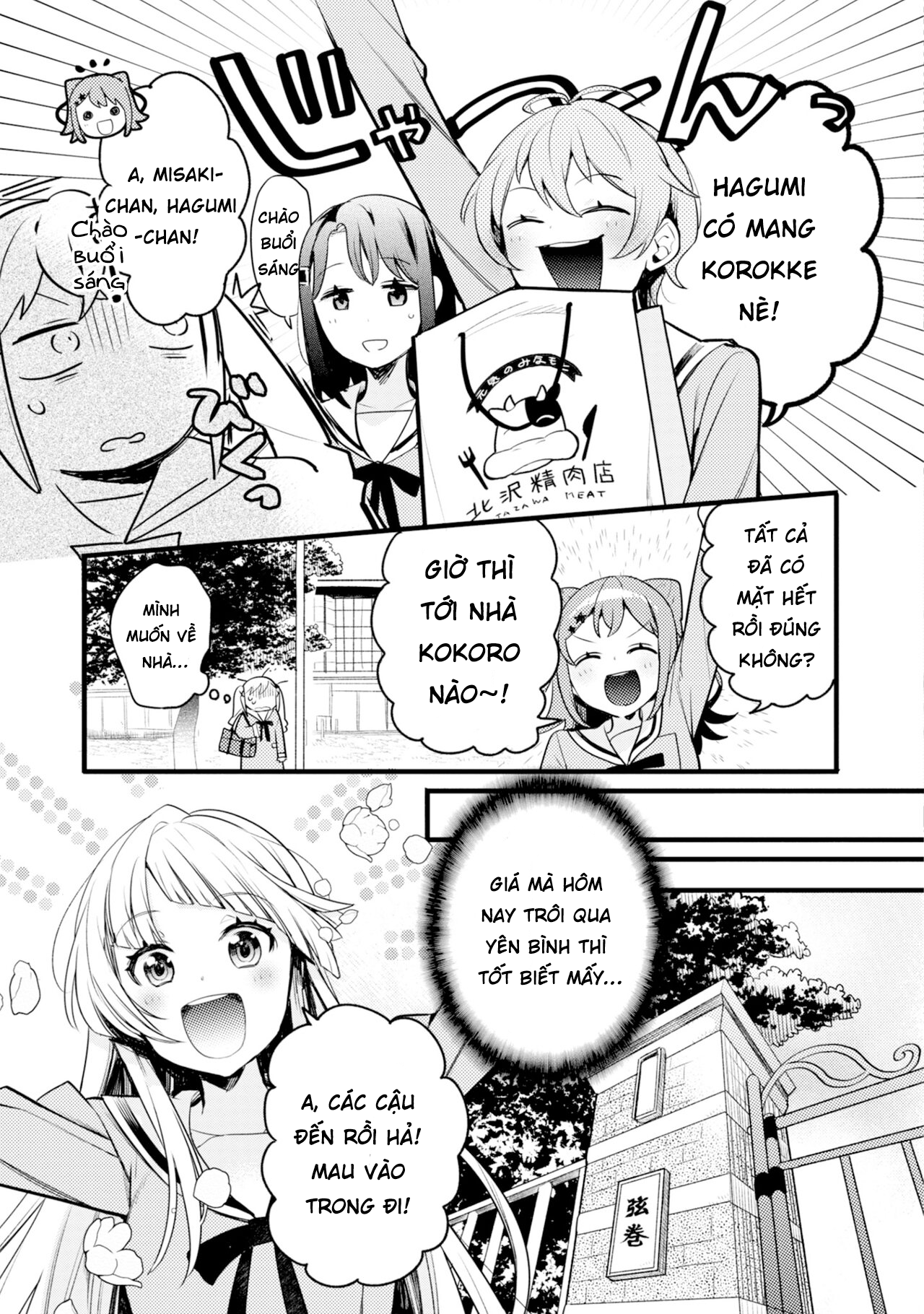 đọc truyện Bang Dream! Girls Band Party! Event Diary Chương 2 ảnh 6 tại Thiên Thai Truyện