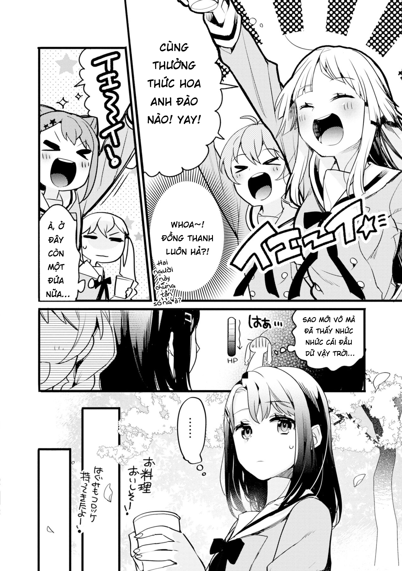 đọc truyện Bang Dream! Girls Band Party! Event Diary Chương 2 ảnh 10 tại Thiên Thai Truyện