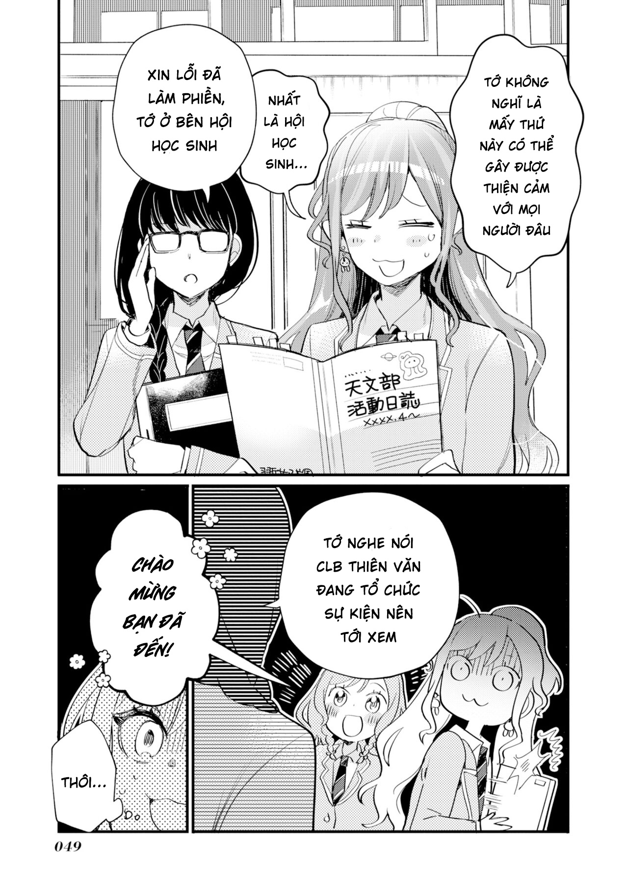 đọc truyện Bang Dream! Girls Band Party! Event Diary Chương 21 ảnh 18 tại Thiên Thai Truyện