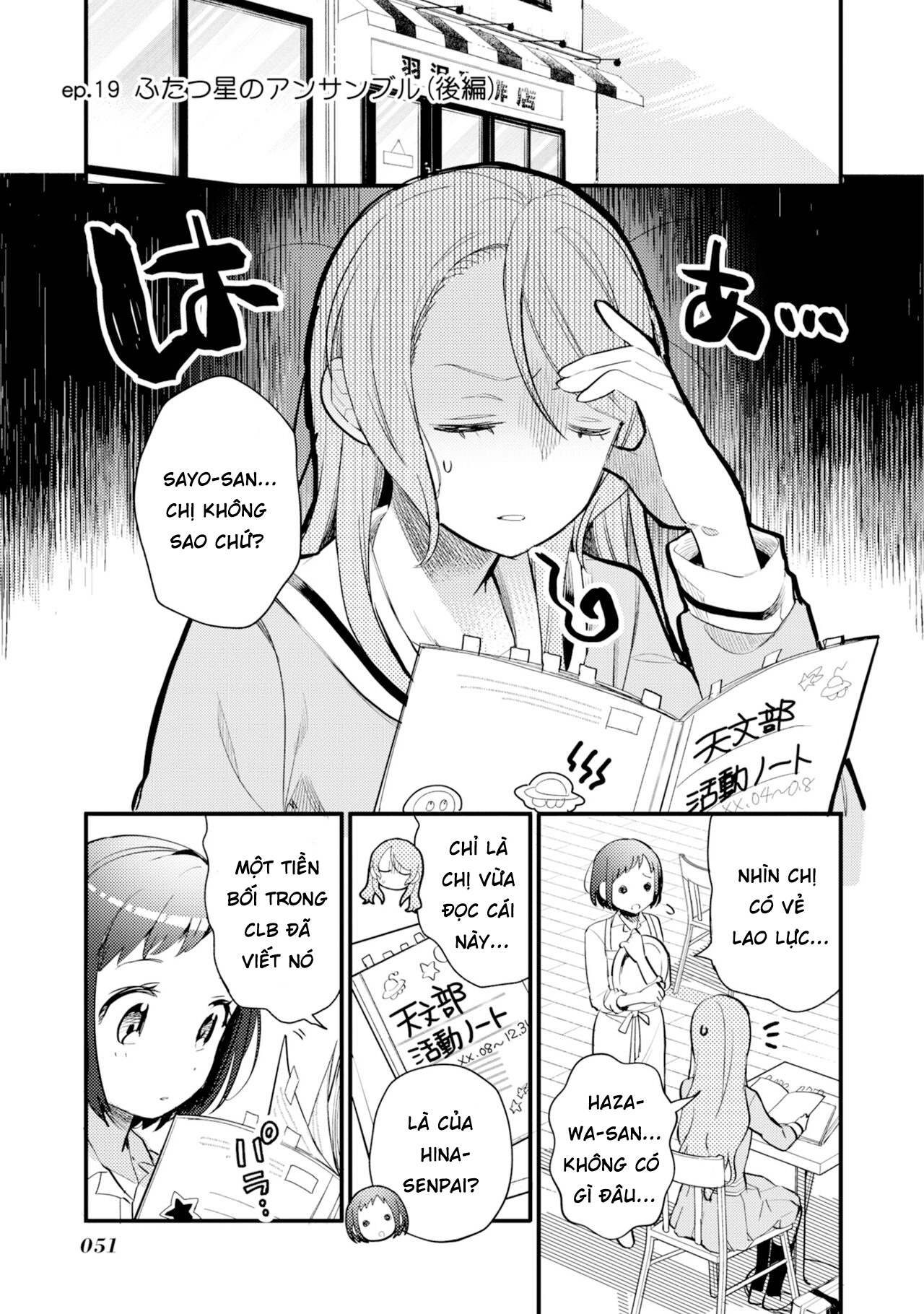 đọc truyện Bang Dream! Girls Band Party! Event Diary Chương 22 ảnh 2 tại Thiên Thai Truyện