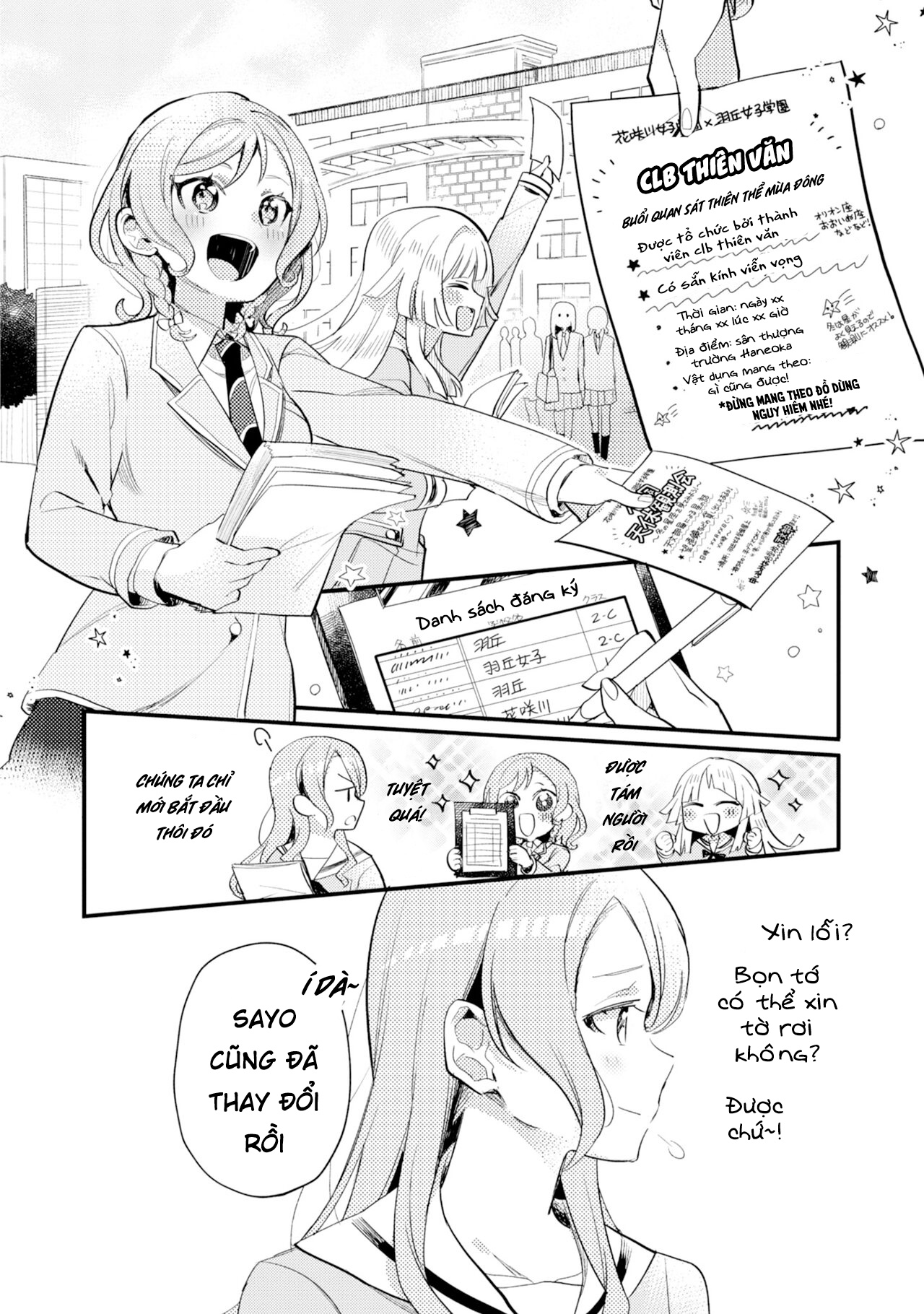 đọc truyện Bang Dream! Girls Band Party! Event Diary Chương 22 ảnh 11 tại Thiên Thai Truyện