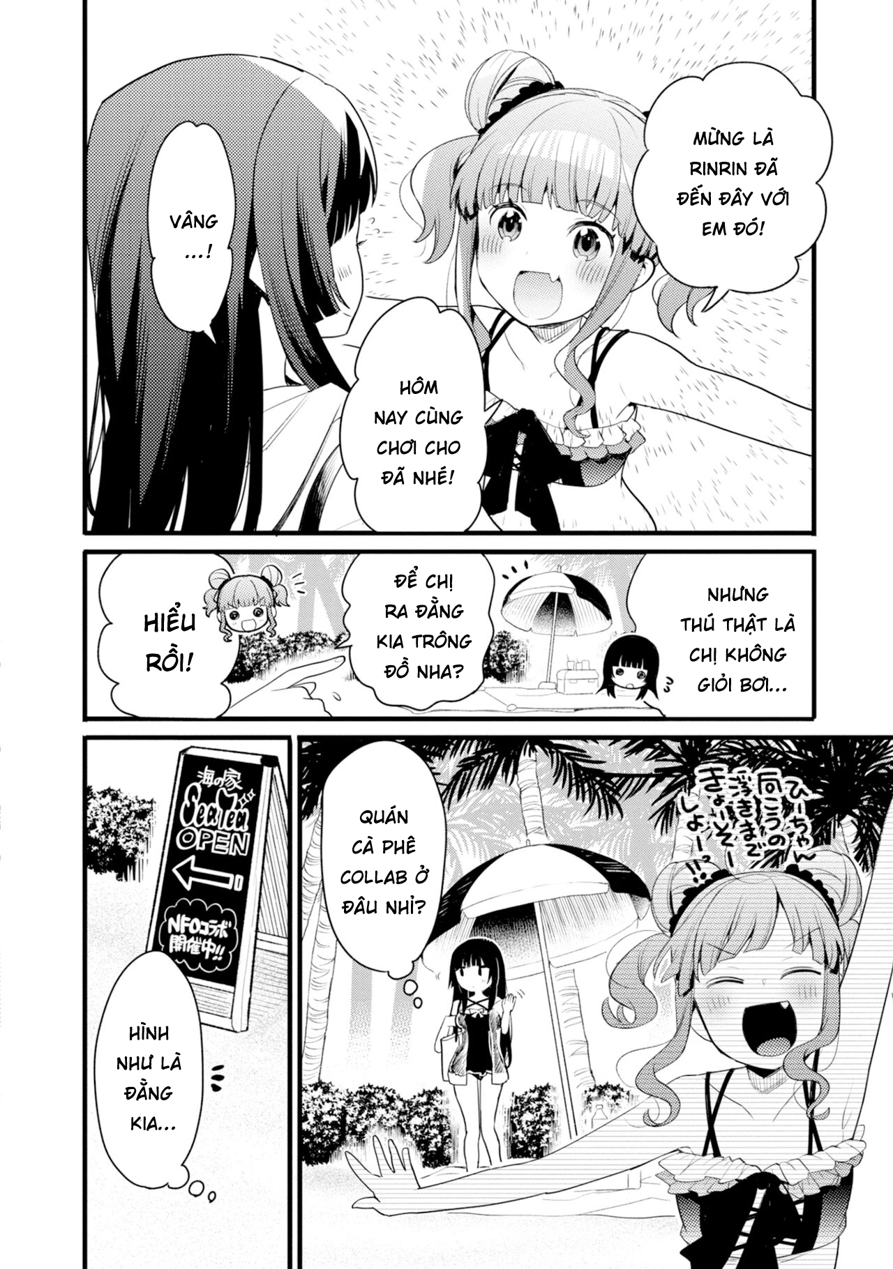 đọc truyện Bang Dream! Girls Band Party! Event Diary Chương 3 ảnh 15 tại Thiên Thai Truyện