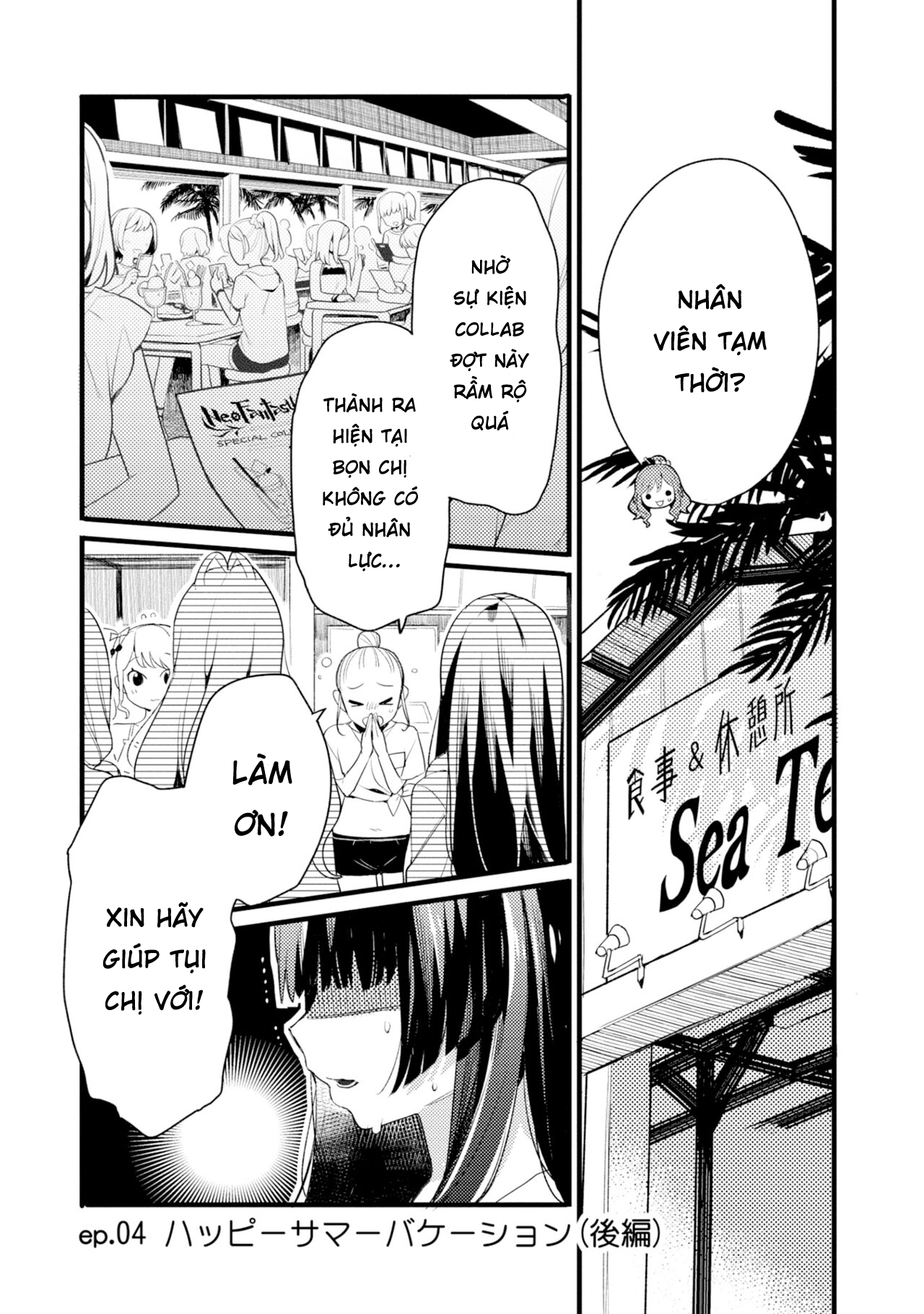 đọc truyện Bang Dream! Girls Band Party! Event Diary Chương 4 ảnh 2 tại Thiên Thai Truyện