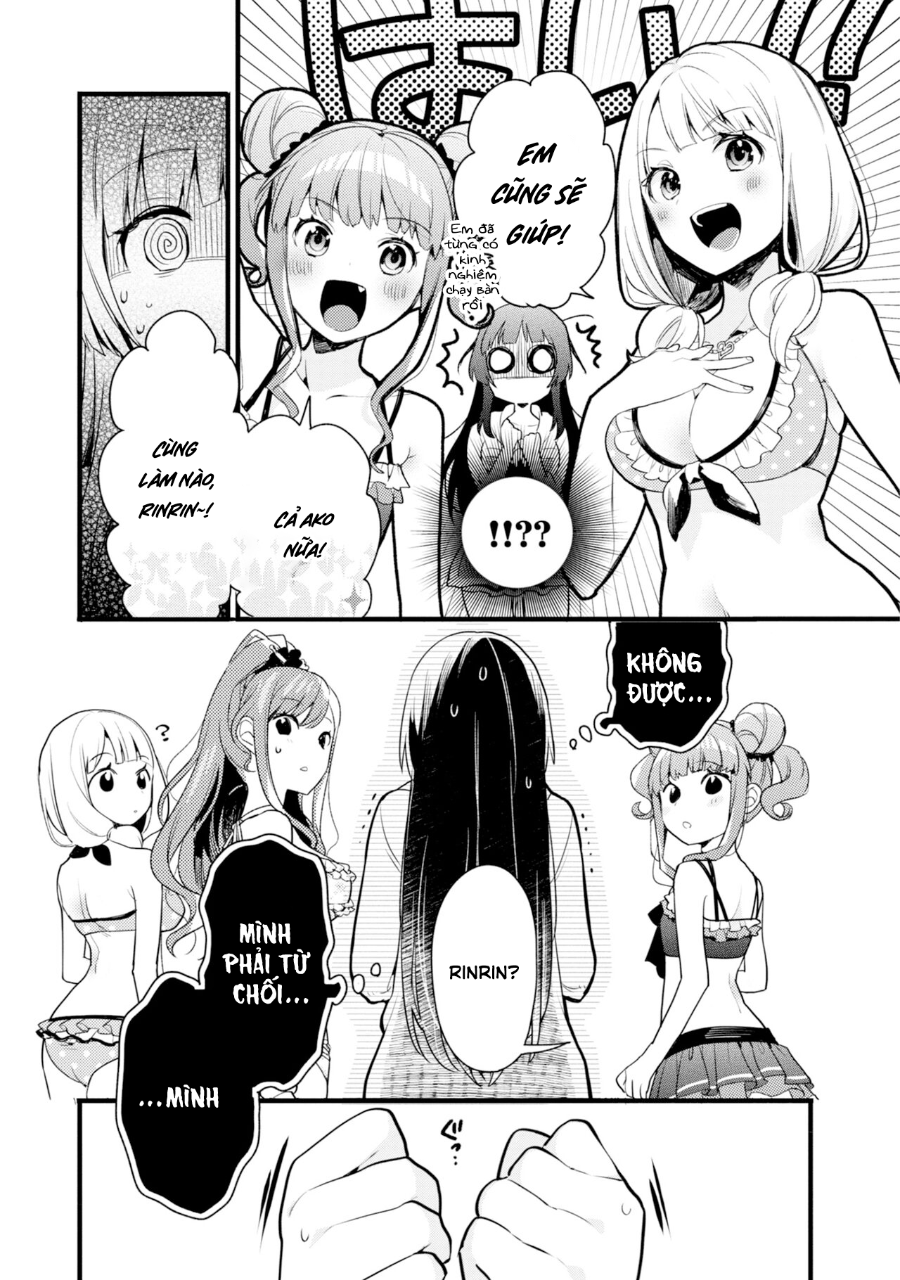 đọc truyện Bang Dream! Girls Band Party! Event Diary Chương 4 ảnh 4 tại Thiên Thai Truyện