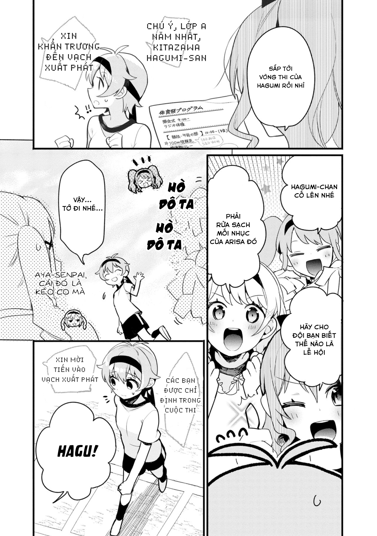 đọc truyện Bang Dream! Girls Band Party! Event Diary Chương 5 ảnh 13 tại Thiên Thai Truyện