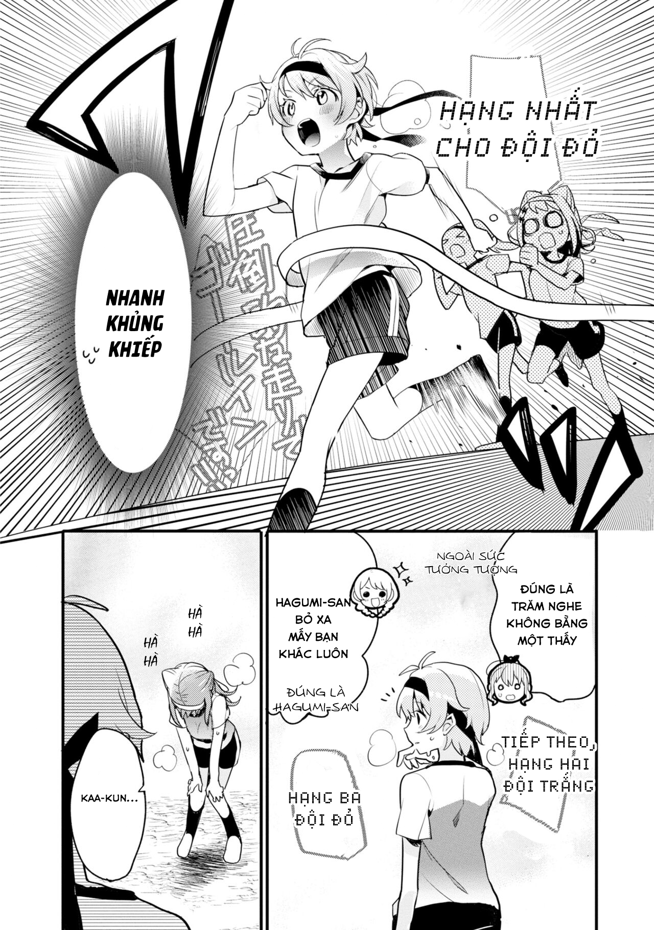 đọc truyện Bang Dream! Girls Band Party! Event Diary Chương 5 ảnh 16 tại Thiên Thai Truyện