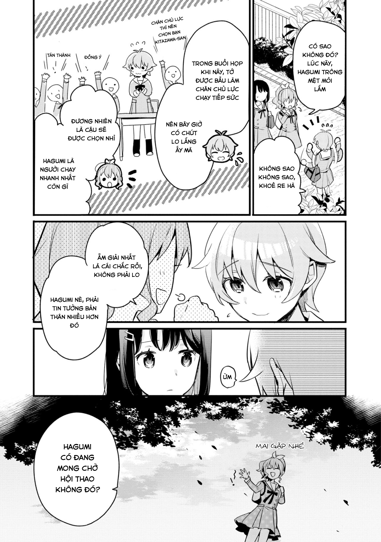 đọc truyện Bang Dream! Girls Band Party! Event Diary Chương 5 ảnh 7 tại Thiên Thai Truyện