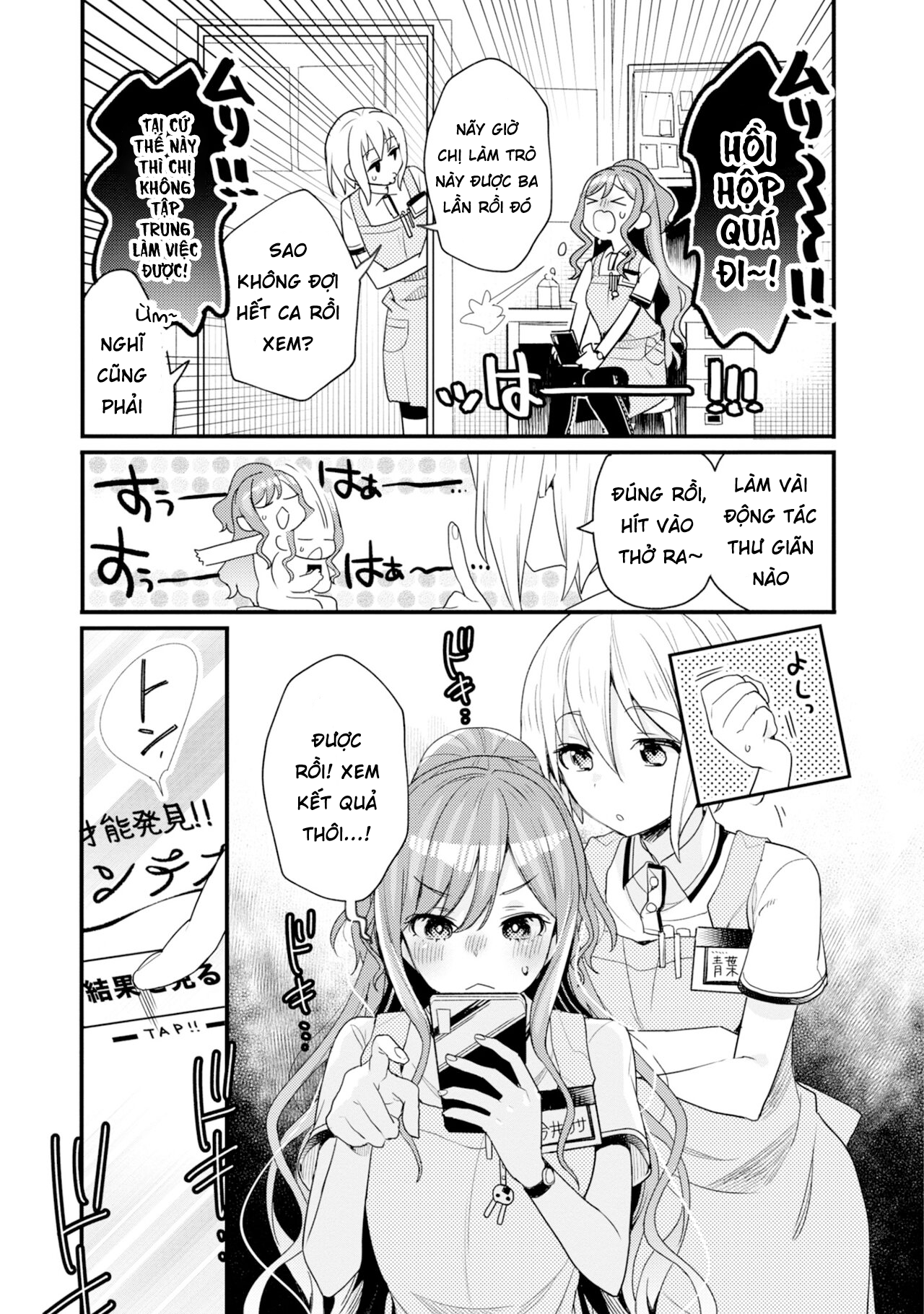 đọc truyện Bang Dream! Girls Band Party! Event Diary Chương 8 ảnh 16 tại Thiên Thai Truyện