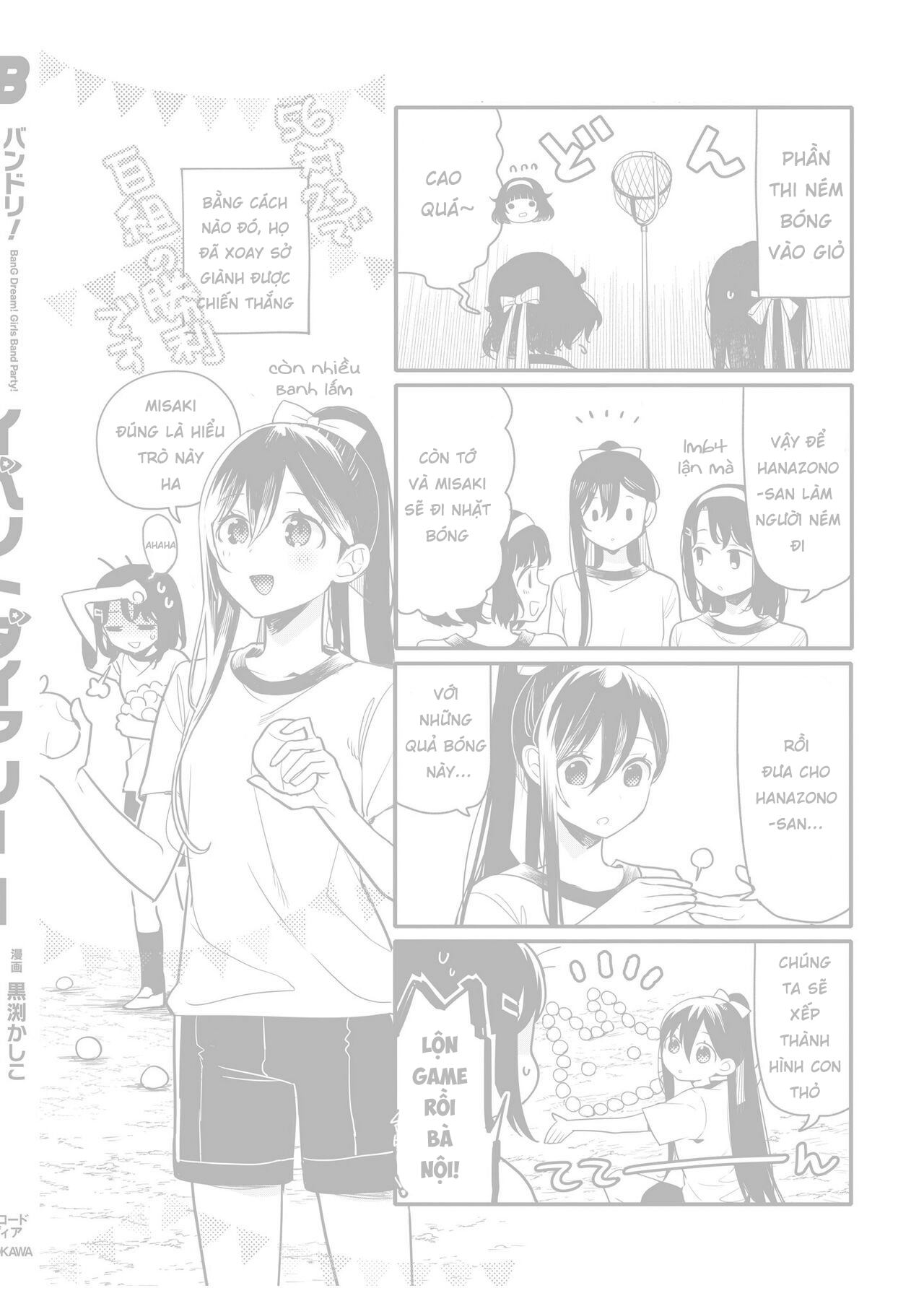 đọc truyện Bang Dream! Girls Band Party! Event Diary Chương 9 ảnh 16 tại Thiên Thai Truyện