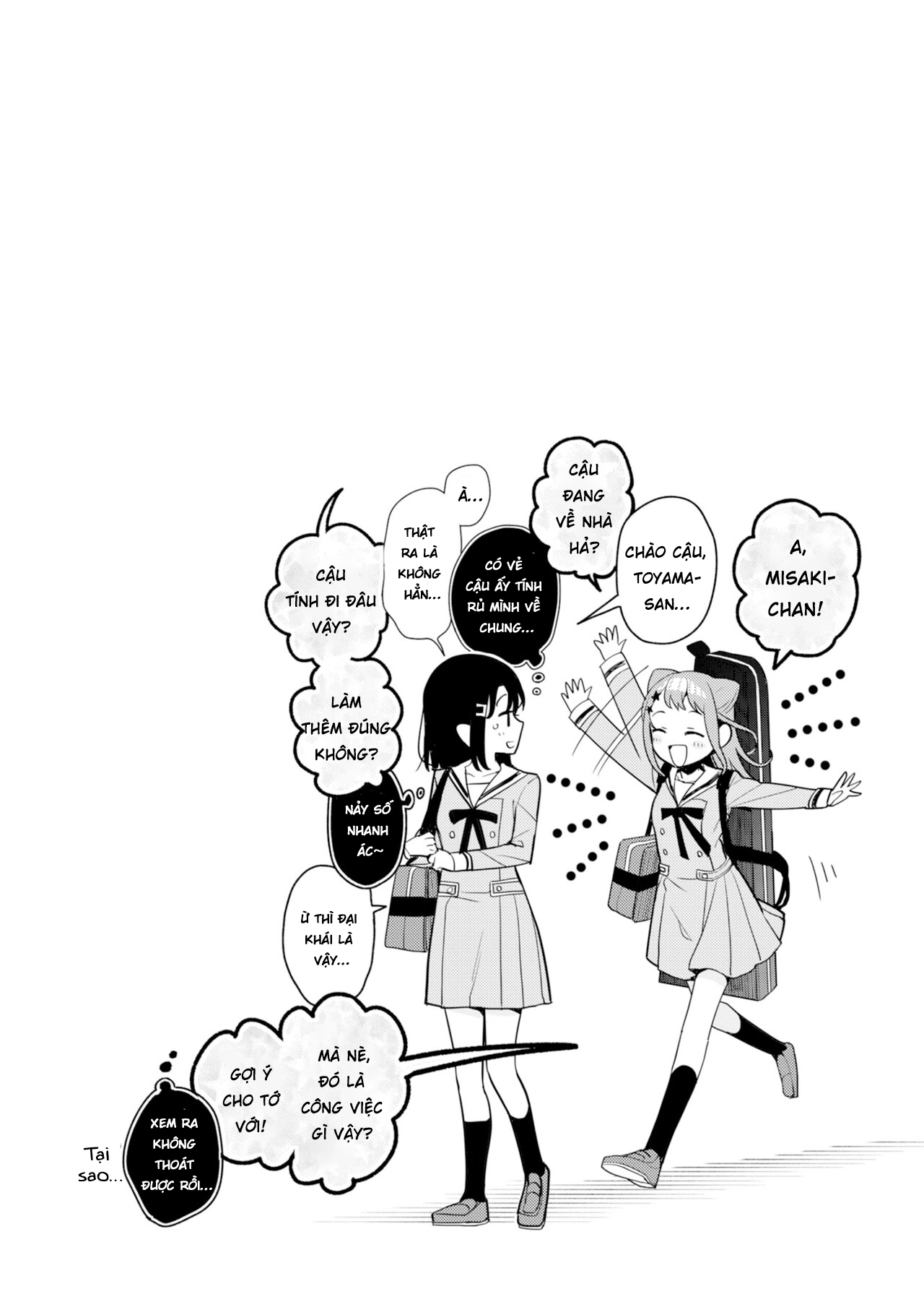 đọc truyện Bang Dream! Girls Band Party! Event Diary Chương 9 ảnh 9 tại Thiên Thai Truyện