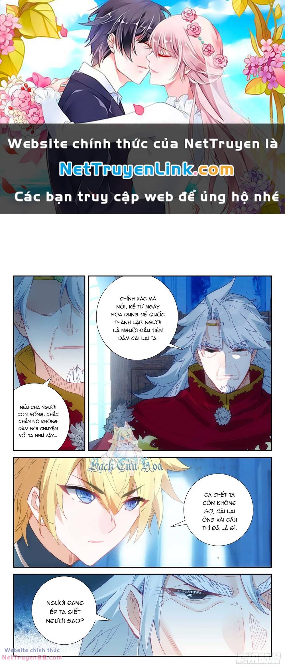 đọc truyện Băng Hỏa Ma Trù Chương 157 ảnh 2 tại Giả Dược
