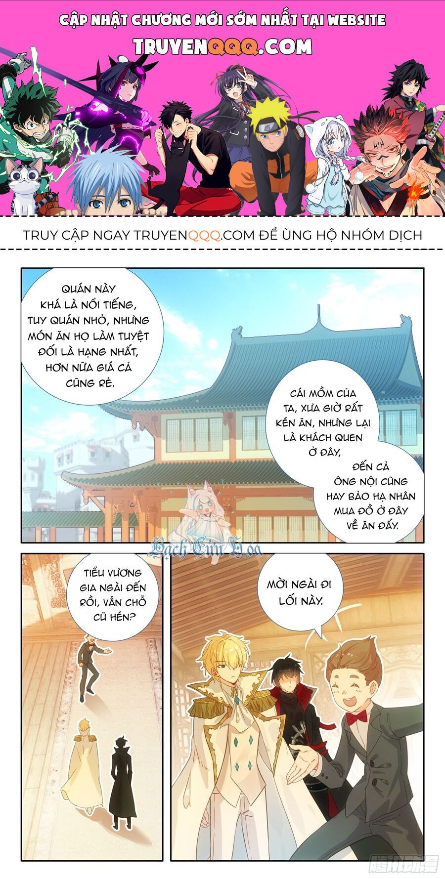 đọc truyện Băng Hỏa Ma Trù Chương 159 ảnh 2 tại Giả Dược