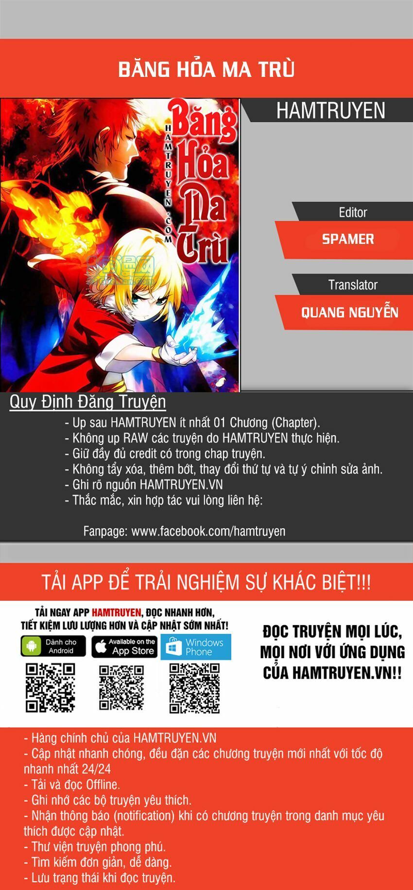 đọc truyện Băng Hỏa Ma Trù Chương 24 ảnh 2 tại Giả Dược