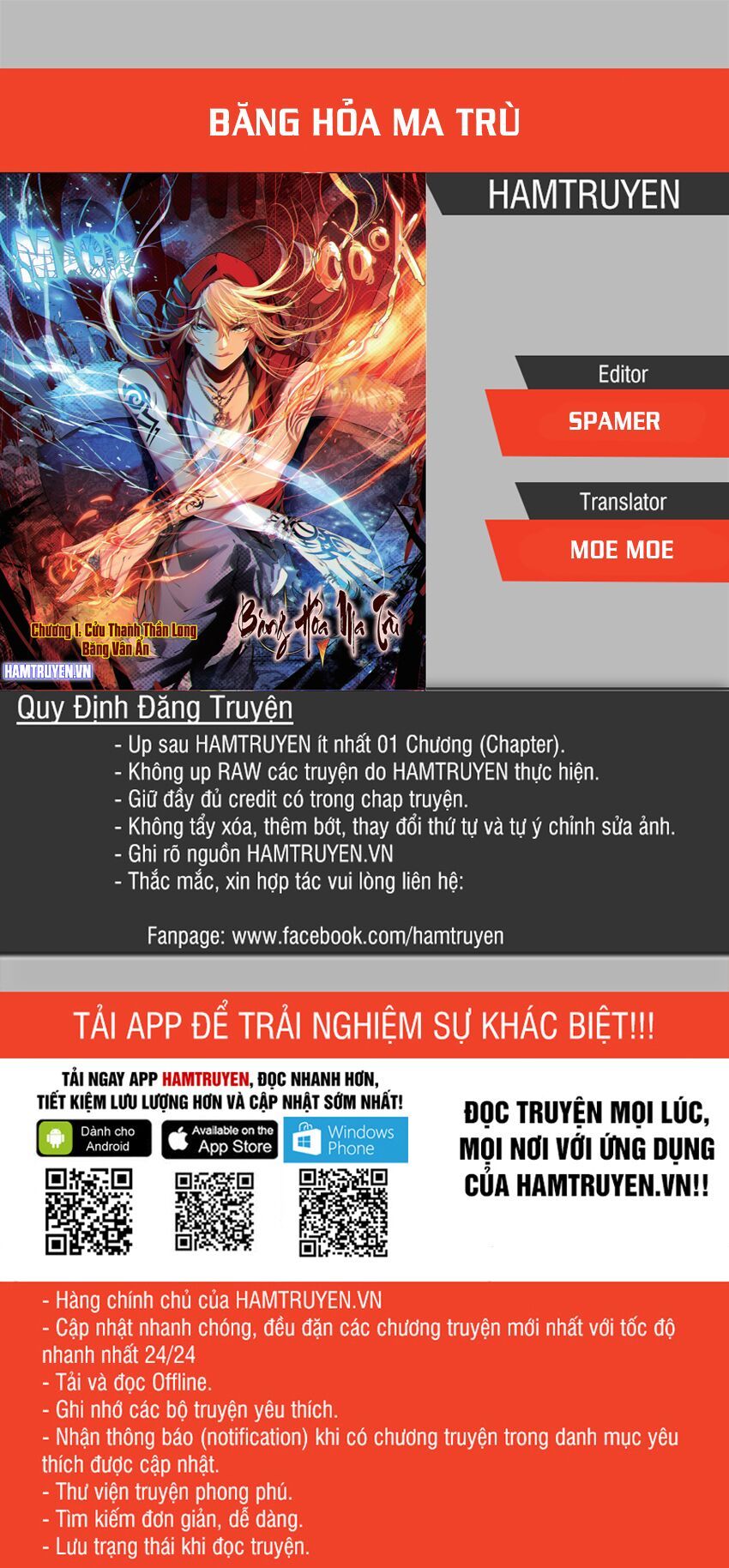 đọc truyện Băng Hỏa Ma Trù Chương 85 ảnh 2 tại Giả Dược