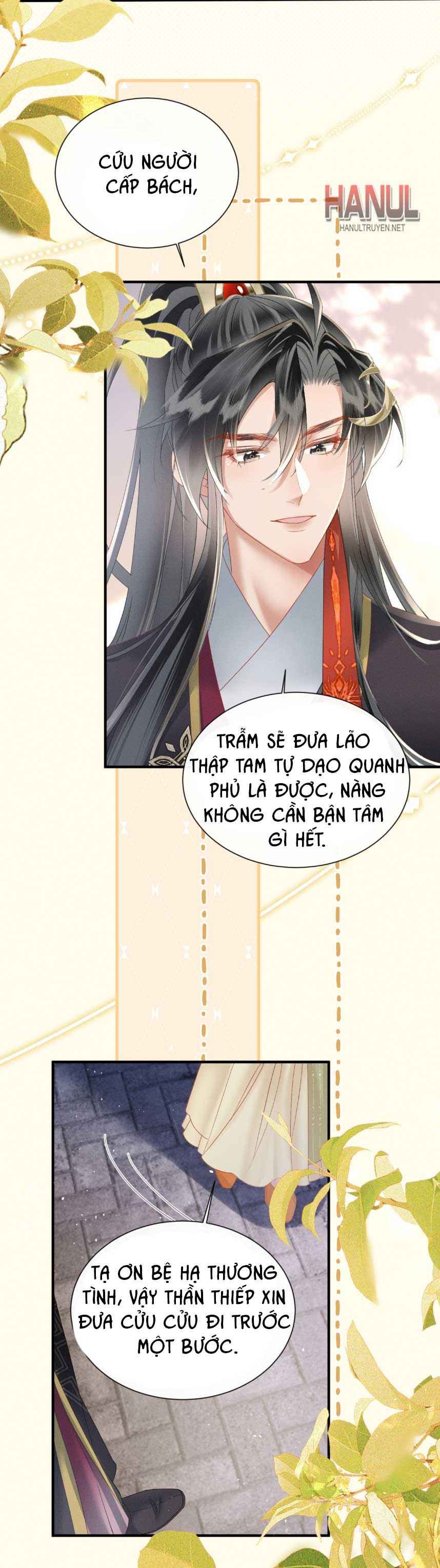 đọc truyện Bảo Bối Nhà Bạo Quân Chương 41 ảnh 7 tại Thiên Thai Truyện