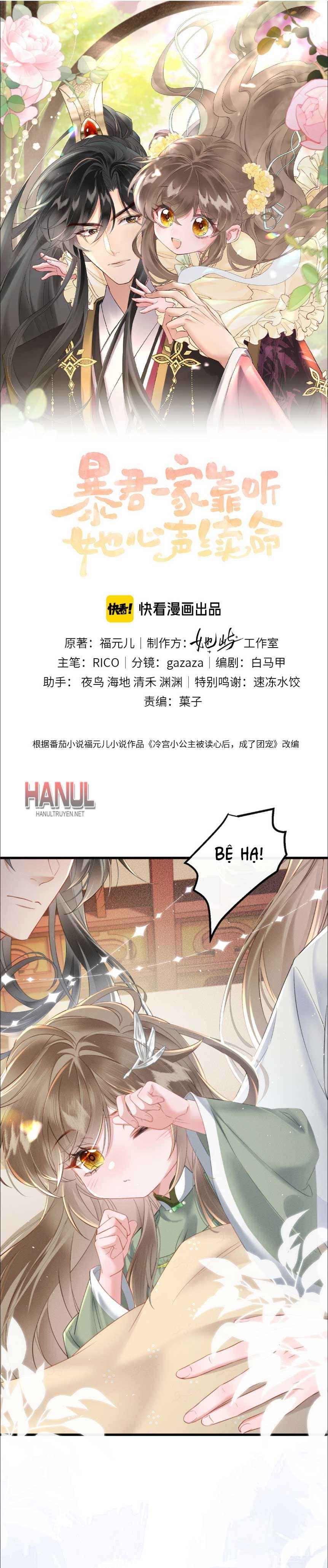 đọc truyện Bảo Bối Nhà Bạo Quân Chương 44 ảnh 2 tại Thiên Thai Truyện