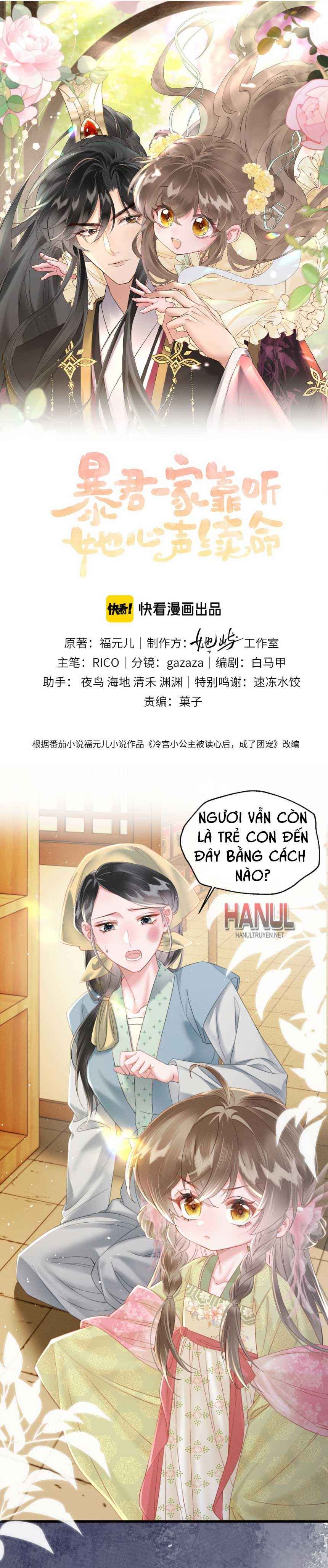 đọc truyện Bảo Bối Nhà Bạo Quân Chương 46 ảnh 2 tại Thiên Thai Truyện