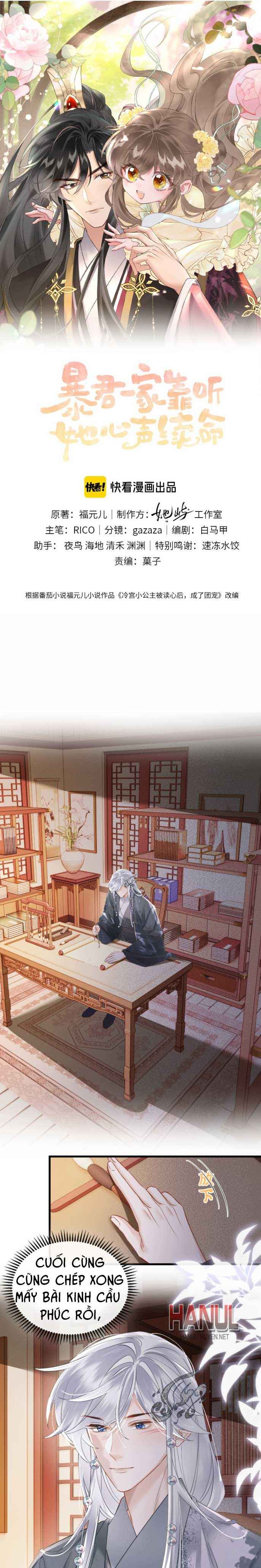 đọc truyện Bảo Bối Nhà Bạo Quân Chương 52 ảnh 2 tại Thiên Thai Truyện