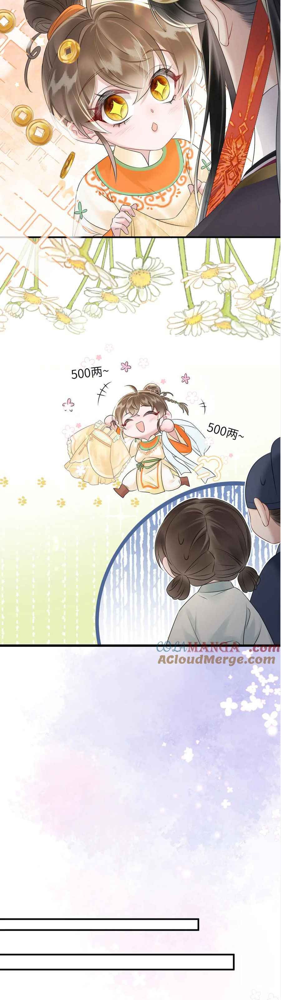 đọc truyện Bảo Bối Nhà Bạo Quân Chương 8 ảnh 13 tại Thiên Thai Truyện