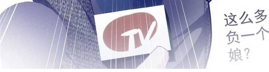 đọc truyện Bảo Bối Tâm Gan Của Lão Đại Xuyên Không Trở Lại Rồi Chương 102 ảnh 6 tại Thiên Thai Truyện