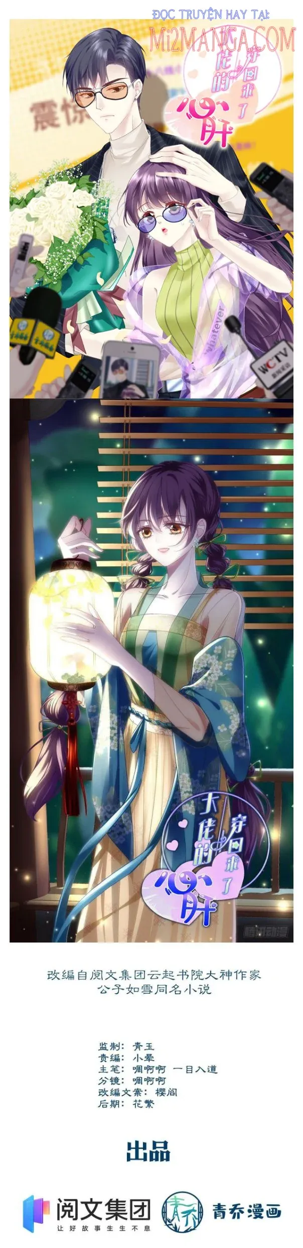 đọc truyện Bảo Bối Tâm Gan Của Lão Đại Xuyên Không Trở Lại Rồi Chương 12 ảnh 3 tại Thiên Thai Truyện