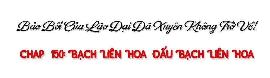 đọc truyện Bảo Bối Tâm Gan Của Lão Đại Xuyên Không Trở Lại Rồi Chương 150 ảnh 6 tại Thiên Thai Truyện