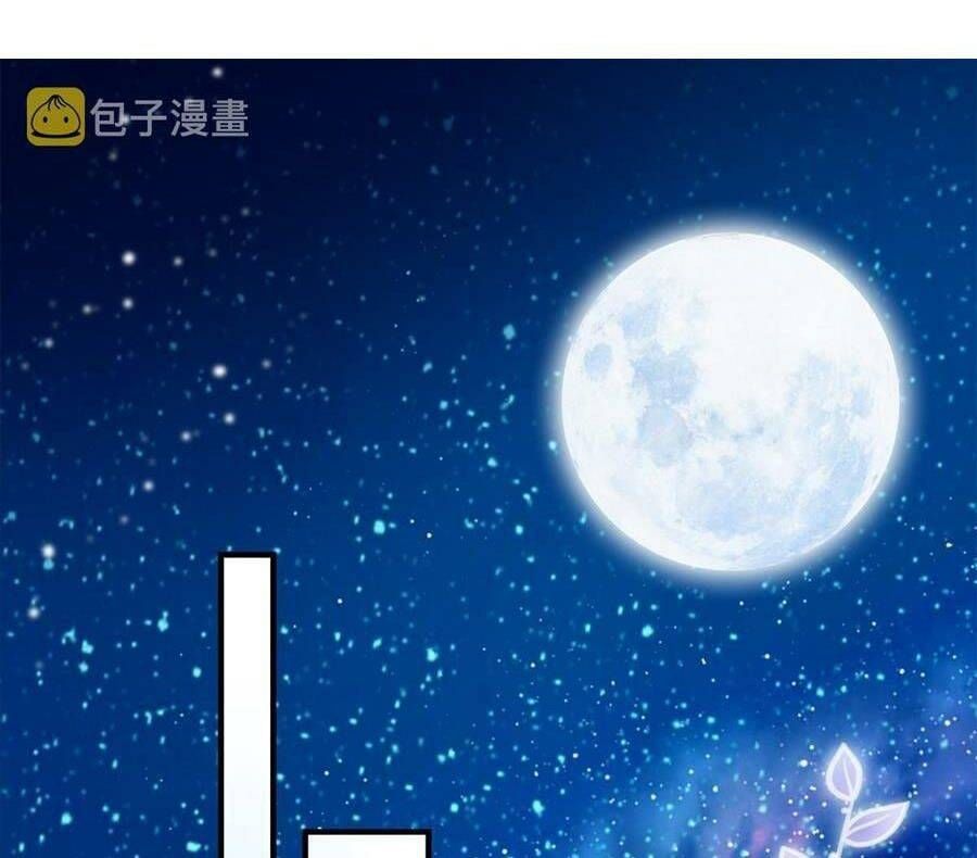 đọc truyện Bảo Bối Tâm Gan Của Lão Đại Xuyên Không Trở Lại Rồi Chương 153 ảnh 7 tại Thiên Thai Truyện