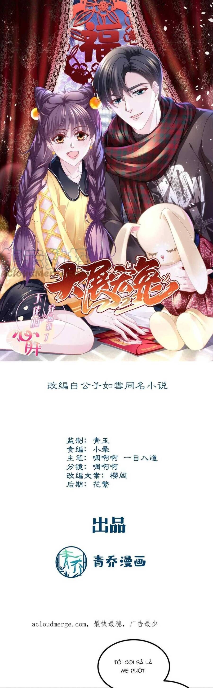 đọc truyện Bảo Bối Tâm Gan Của Lão Đại Xuyên Không Trở Lại Rồi Chương 169 ảnh 4 tại Thiên Thai Truyện