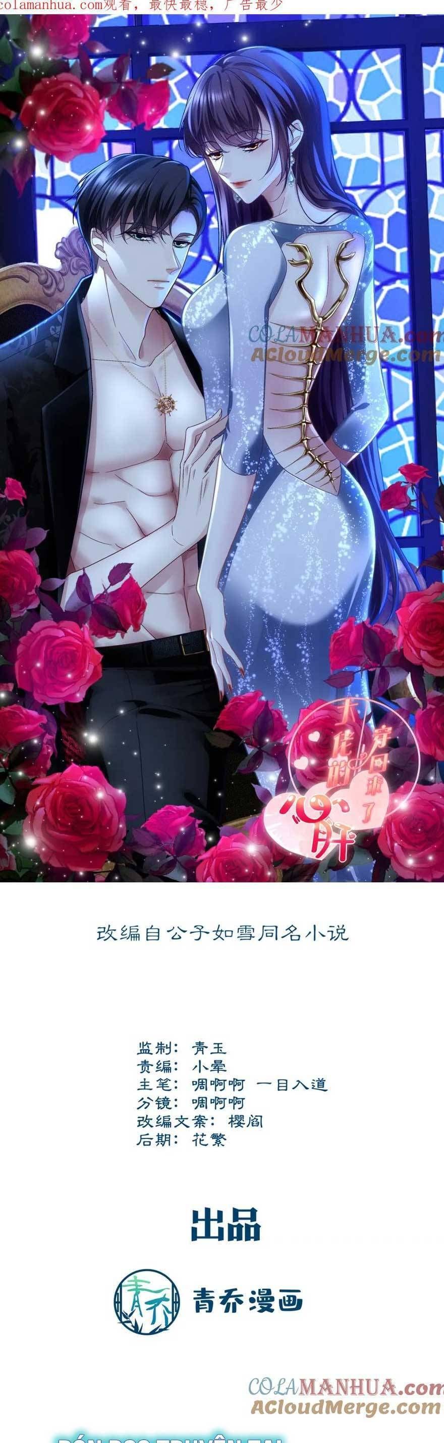 đọc truyện Bảo Bối Tâm Gan Của Lão Đại Xuyên Không Trở Lại Rồi Chương 191 ảnh 6 tại Thiên Thai Truyện