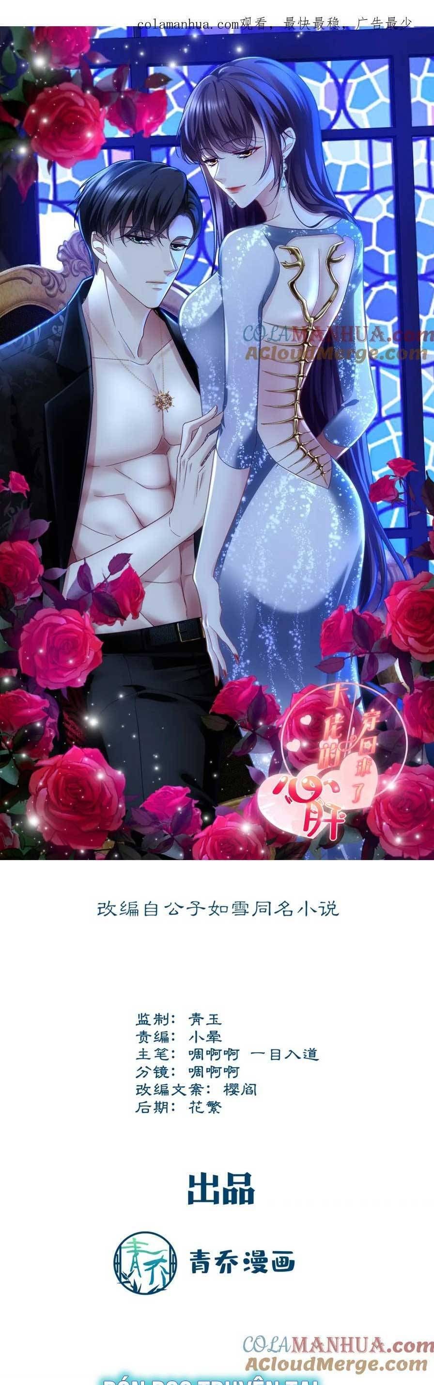 đọc truyện Bảo Bối Tâm Gan Của Lão Đại Xuyên Không Trở Lại Rồi Chương 192 ảnh 6 tại Thiên Thai Truyện