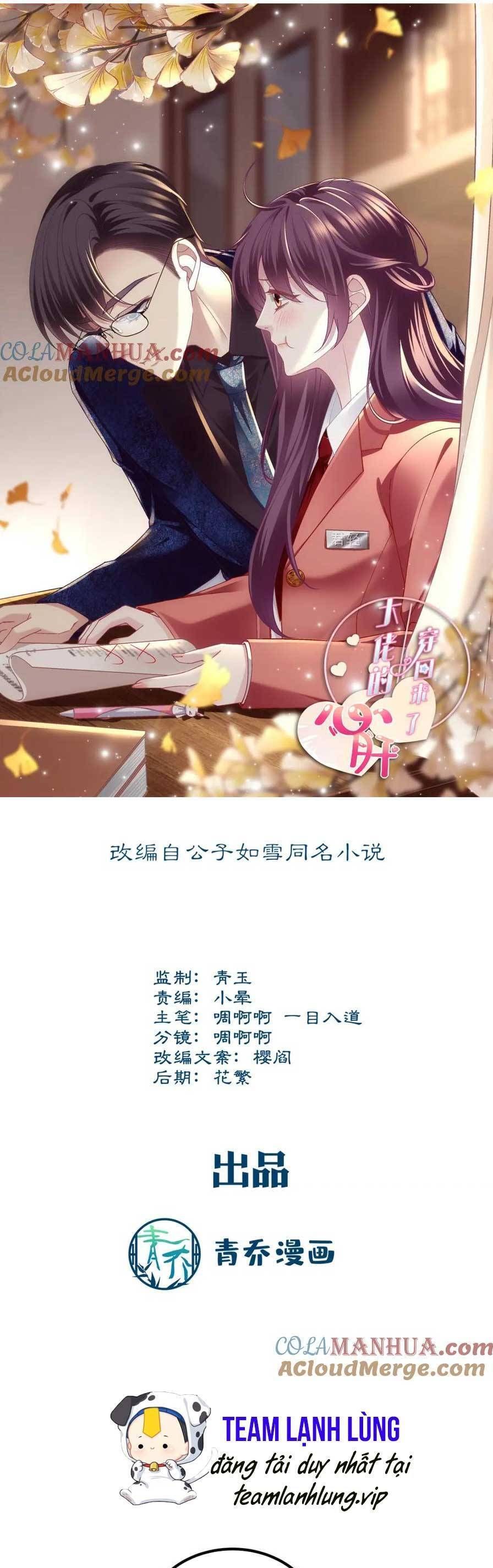 đọc truyện Bảo Bối Tâm Gan Của Lão Đại Xuyên Không Trở Lại Rồi Chương 197 ảnh 6 tại Thiên Thai Truyện