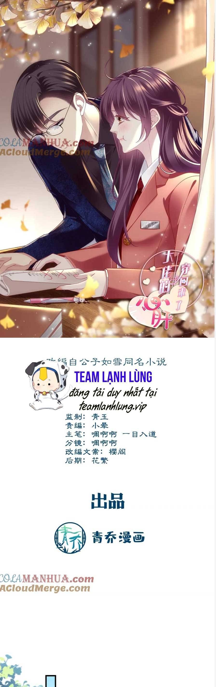 đọc truyện Bảo Bối Tâm Gan Của Lão Đại Xuyên Không Trở Lại Rồi Chương 199 ảnh 6 tại Thiên Thai Truyện