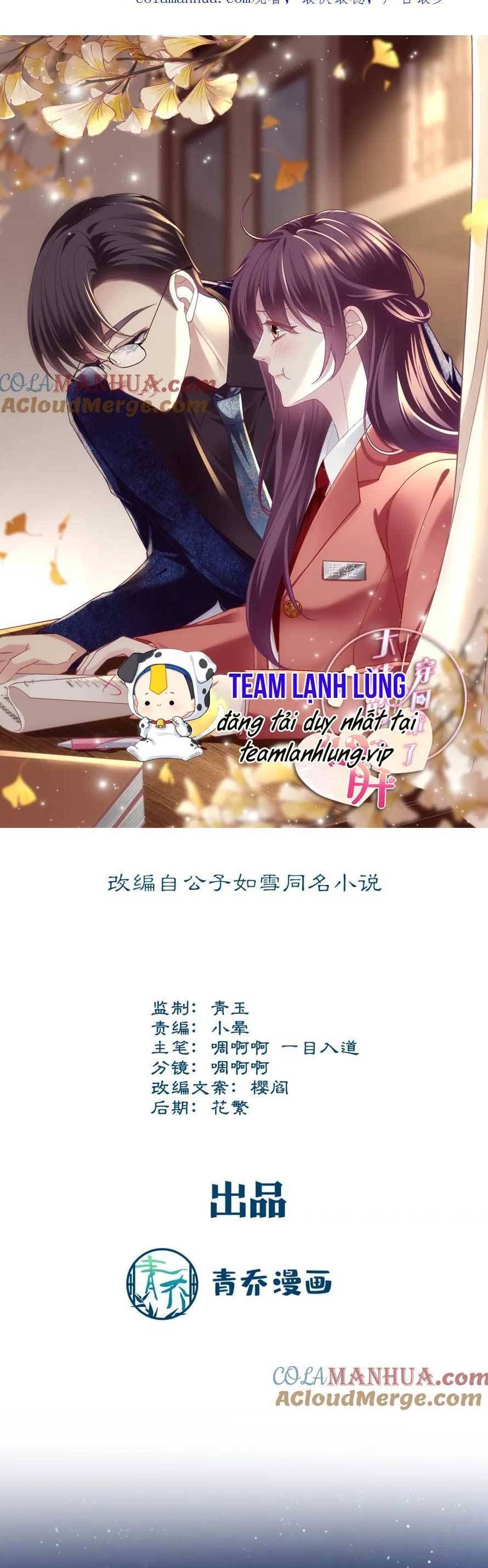 đọc truyện Bảo Bối Tâm Gan Của Lão Đại Xuyên Không Trở Lại Rồi Chương 201 ảnh 6 tại Thiên Thai Truyện