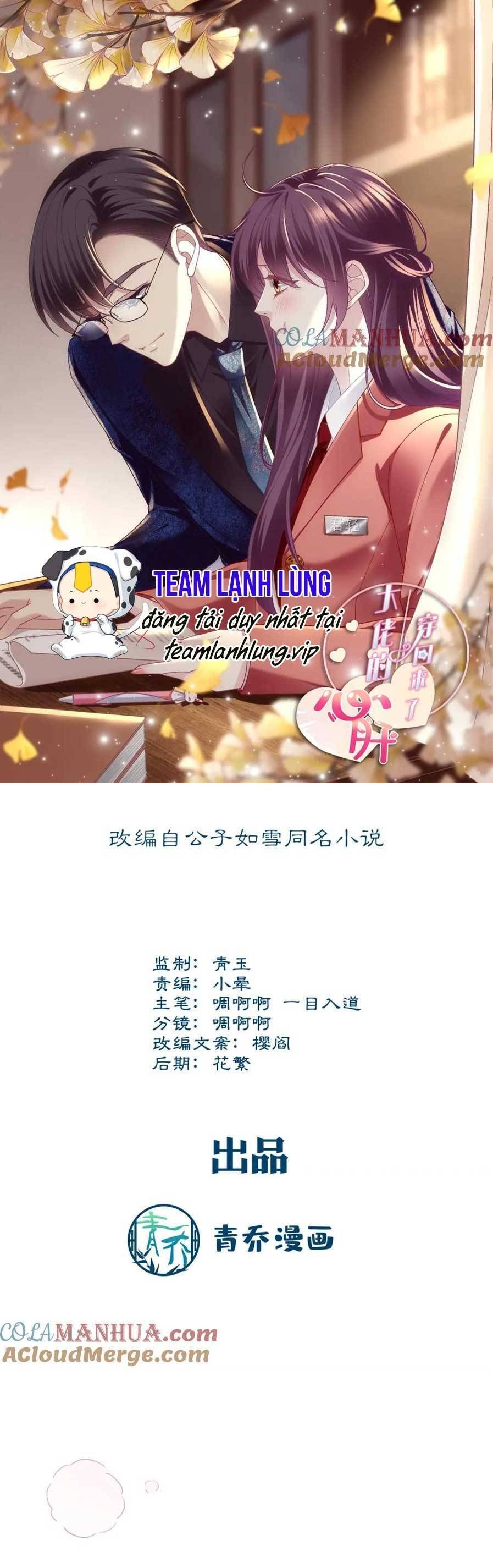 đọc truyện Bảo Bối Tâm Gan Của Lão Đại Xuyên Không Trở Lại Rồi Chương 202 ảnh 6 tại Thiên Thai Truyện