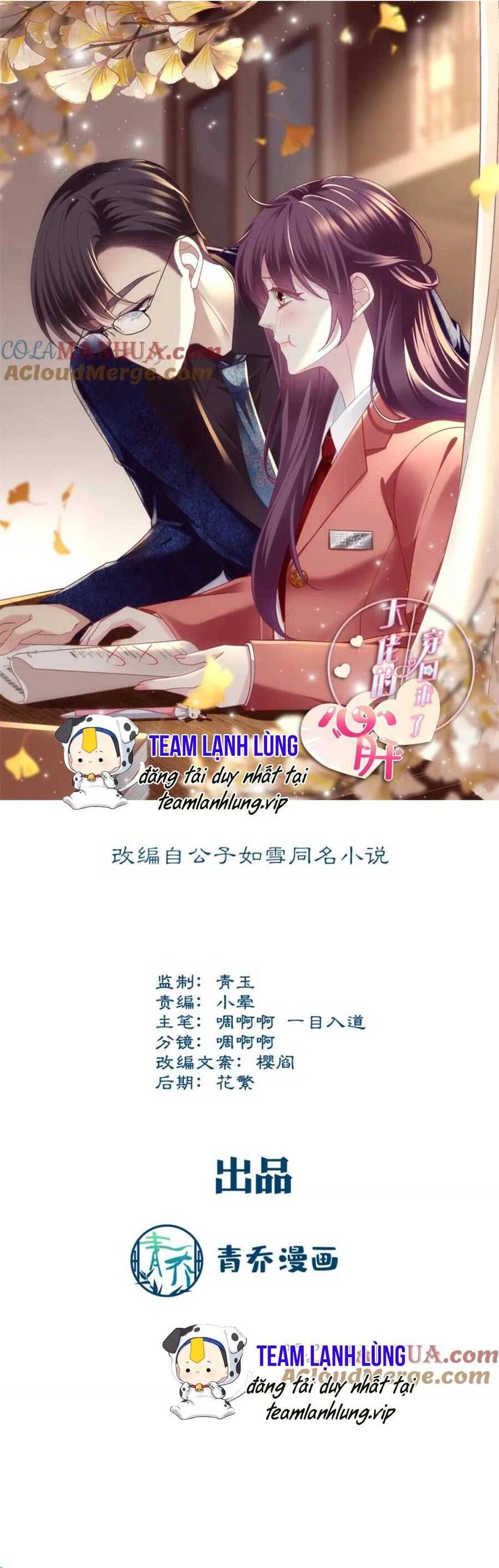 đọc truyện Bảo Bối Tâm Gan Của Lão Đại Xuyên Không Trở Lại Rồi Chương 206 ảnh 6 tại Thiên Thai Truyện